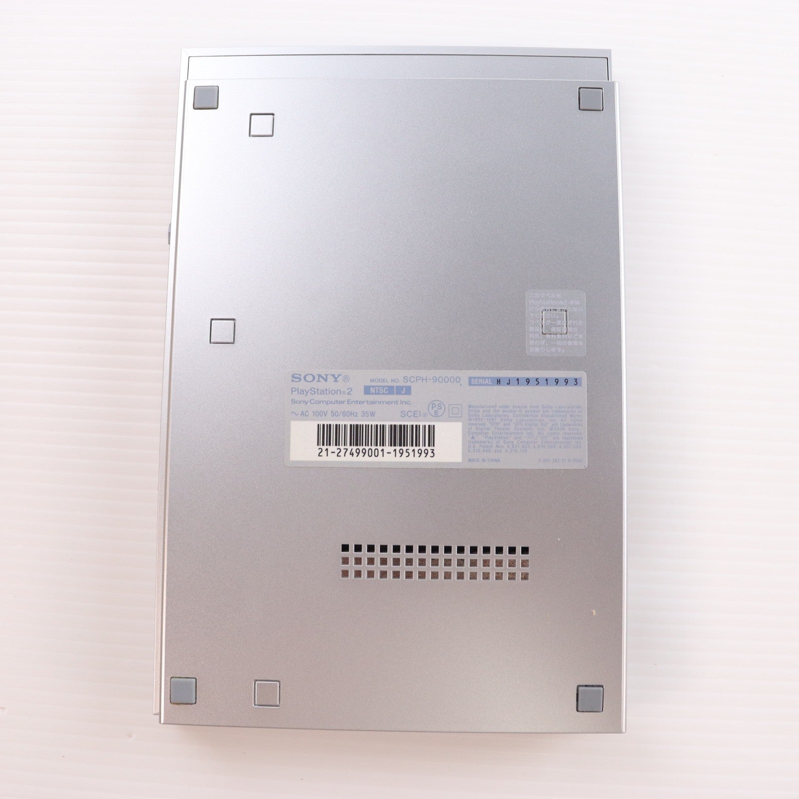 【中古即納】[PS2] (本体) PlayStation 2(プレイステーション2) サテン・シルバー SCE(SCPH-90000SS)(20071122)