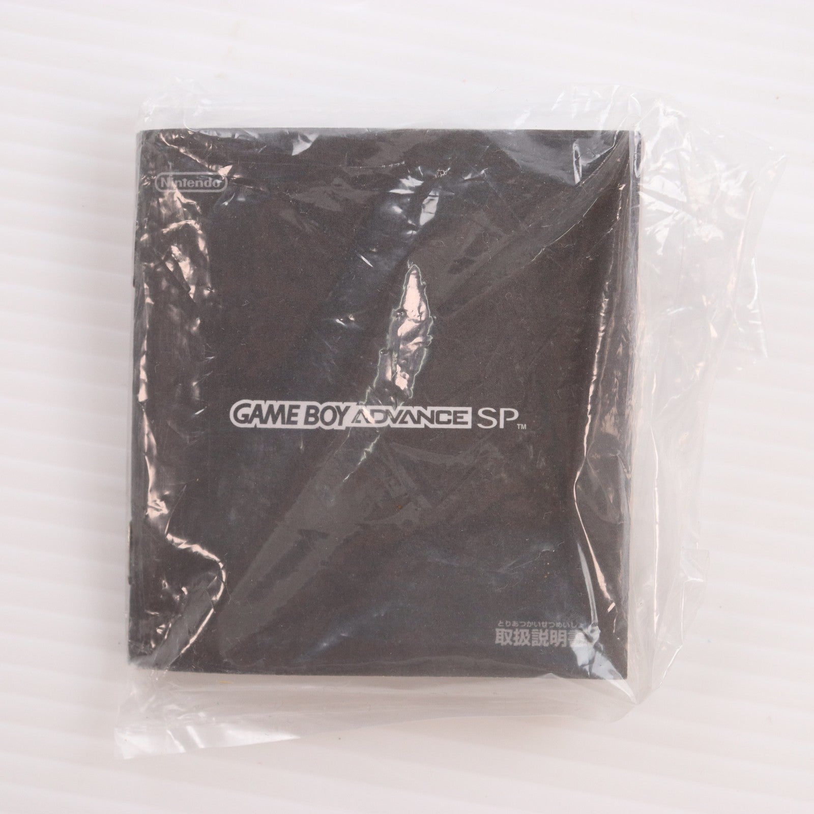 【中古即納】[GBA] (本体) GAMEBOY ADVANCE SP(ゲームボーイアドバンスSP) パールブルー 任天堂(AGS-S-PBA)(20030905)