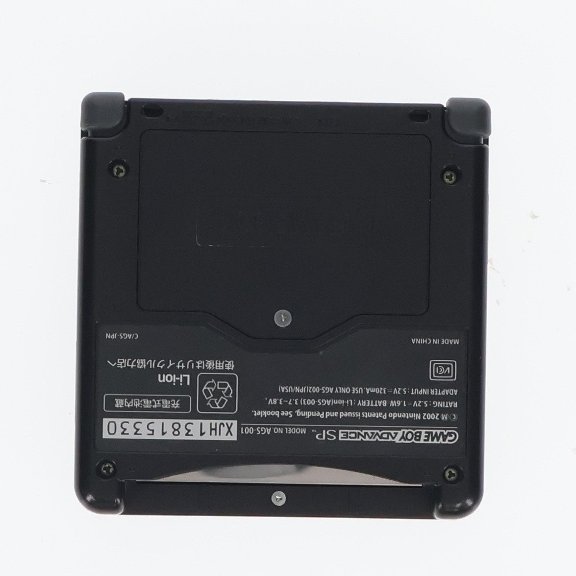 【中古即納】[GBA] (本体) GAMEBOY ADVANCE SP(ゲームボーイアドバンスSP) オニキスブラック 任天堂(AGS-S-ZKA)(20030214)