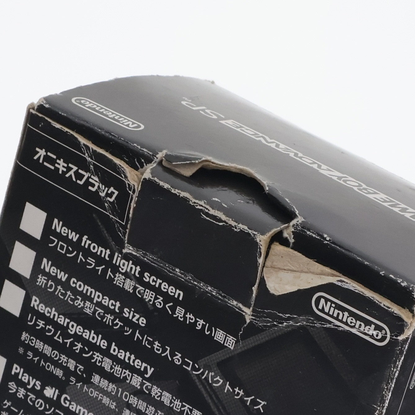 【中古即納】[GBA] (本体) GAMEBOY ADVANCE SP(ゲームボーイアドバンスSP) オニキスブラック 任天堂(AGS-S-ZKA)(20030214)