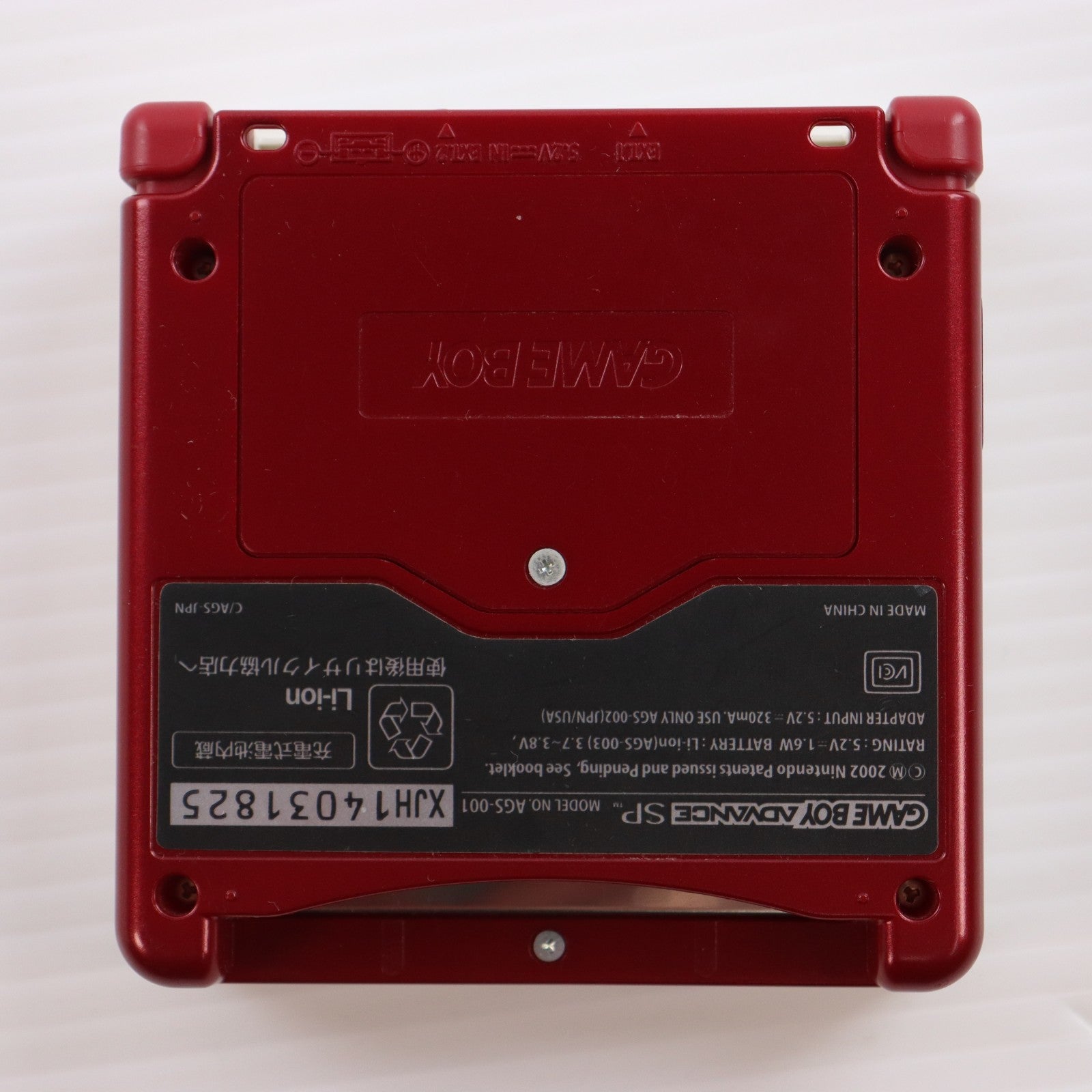 【中古即納】[GBA] (本体) GAMEBOY ADVANCE SP(ゲームボーイアドバンスSP) ファミコンカラー 任天堂(AGS-S-FMK)(20040214)