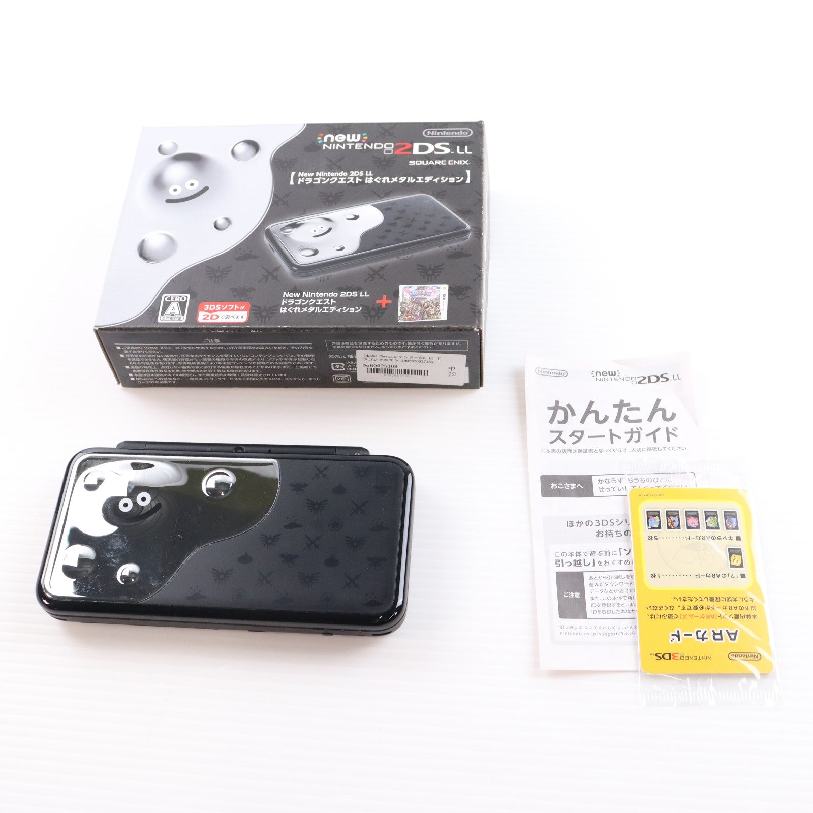 【中古即納】[3DS] (本体) Newニンテンドー2DS LL ドラゴンクエスト はぐれメタルエディション 任天堂(JAN-S-KBCA)(20170729)