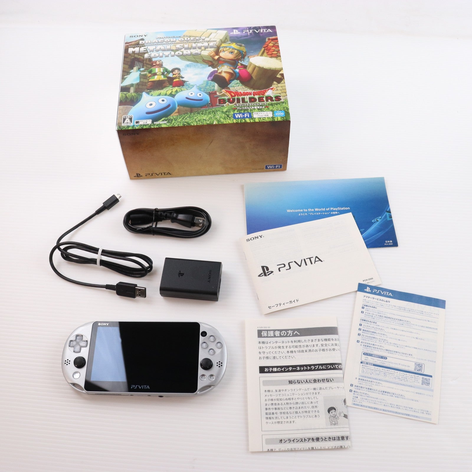 【中古即納】[PSVita] (本体) PlayStation Vita(プレイステーション ヴィータ) ドラゴンクエスト メタルスライムエディション SCE(PCHJ-10028)(20160128)