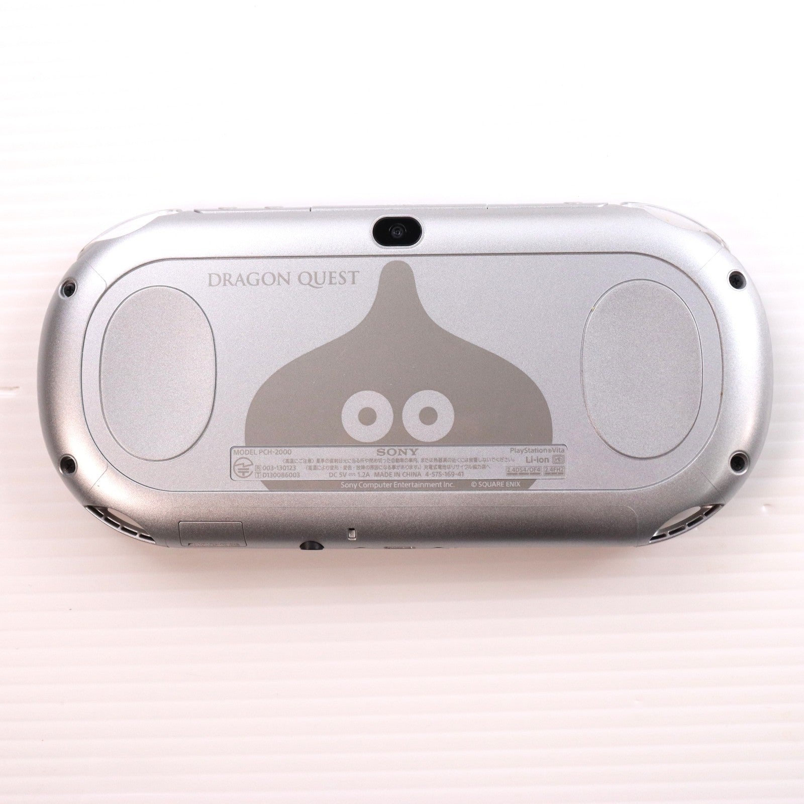 【中古即納】[PSVita] (本体) PlayStation Vita(プレイステーション ヴィータ) ドラゴンクエスト メタルスライムエディション SCE(PCHJ-10028)(20160128)