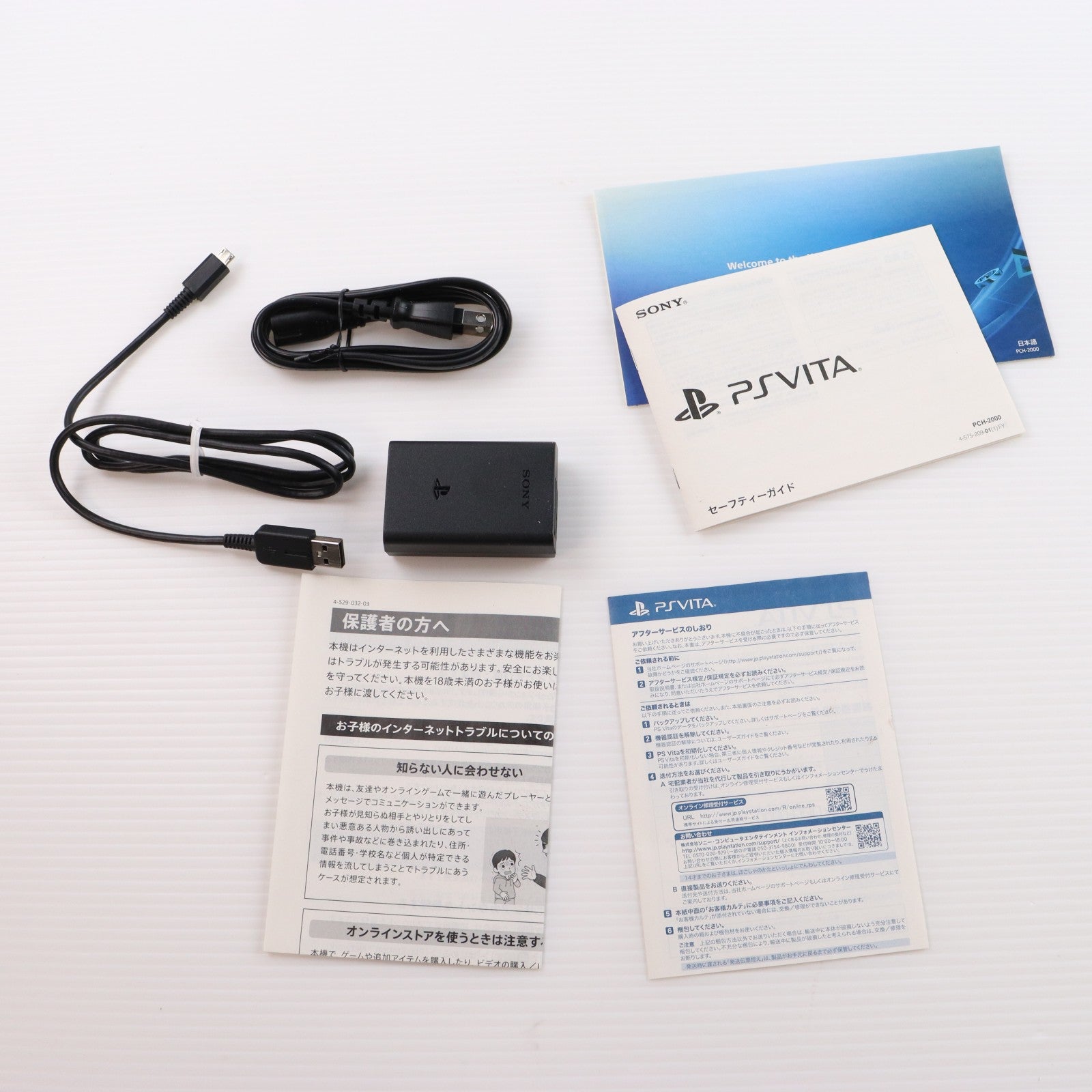 【中古即納】[PSVita] (本体) PlayStation Vita(プレイステーション ヴィータ) ドラゴンクエスト メタルスライムエディション SCE(PCHJ-10028)(20160128)