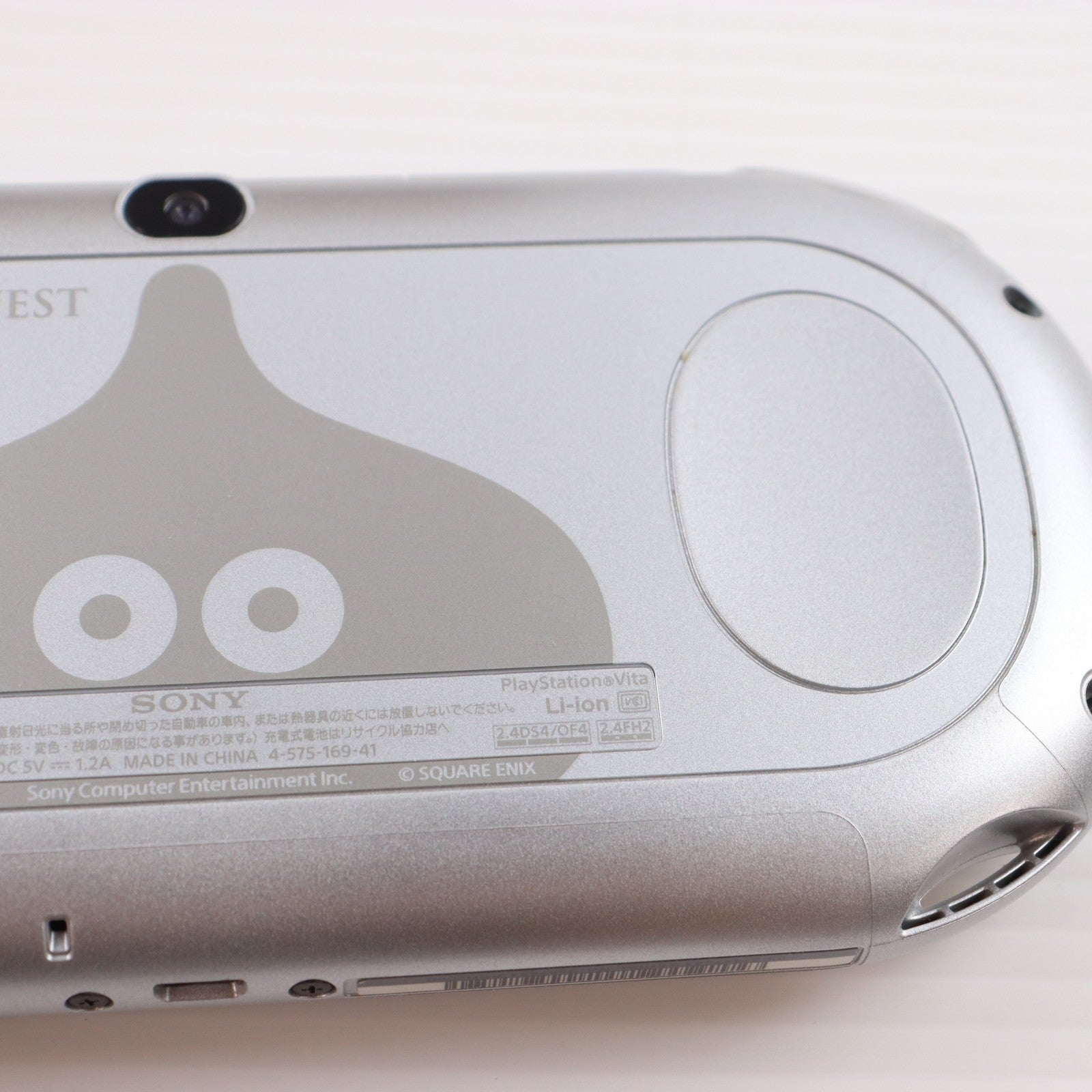 【中古即納】[PSVita] (本体) PlayStation Vita(プレイステーション ヴィータ) ドラゴンクエスト メタルスライムエディション SCE(PCHJ-10028)(20160128)