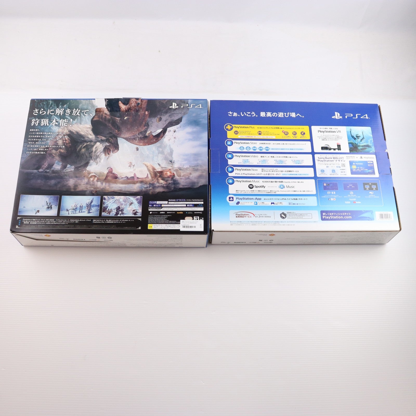 【中古即納】[PS4] (本体) PlayStation 4(プレイステーション4) モンスターハンターワールド:アイスボーン マスターエディション Starter Pack Black(ブラック) 500GB(CUHJ-10030)(20190906)