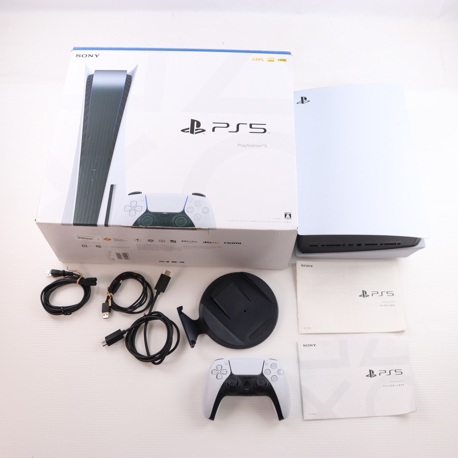【中古即納】[PS5] (本体) PlayStation 5(プレイステーション5) SIE(CFI-1100A01)(20210824)