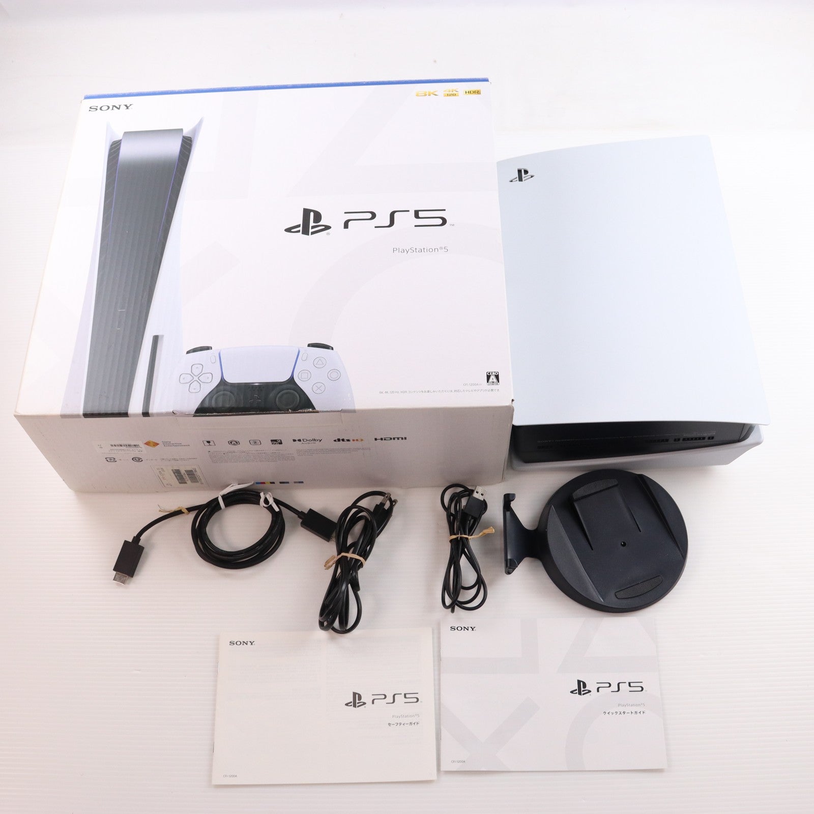 【中古即納】[PS5] (本体) PlayStation 5(プレイステーション5) SIE(CFI-1200A01)(20220915)