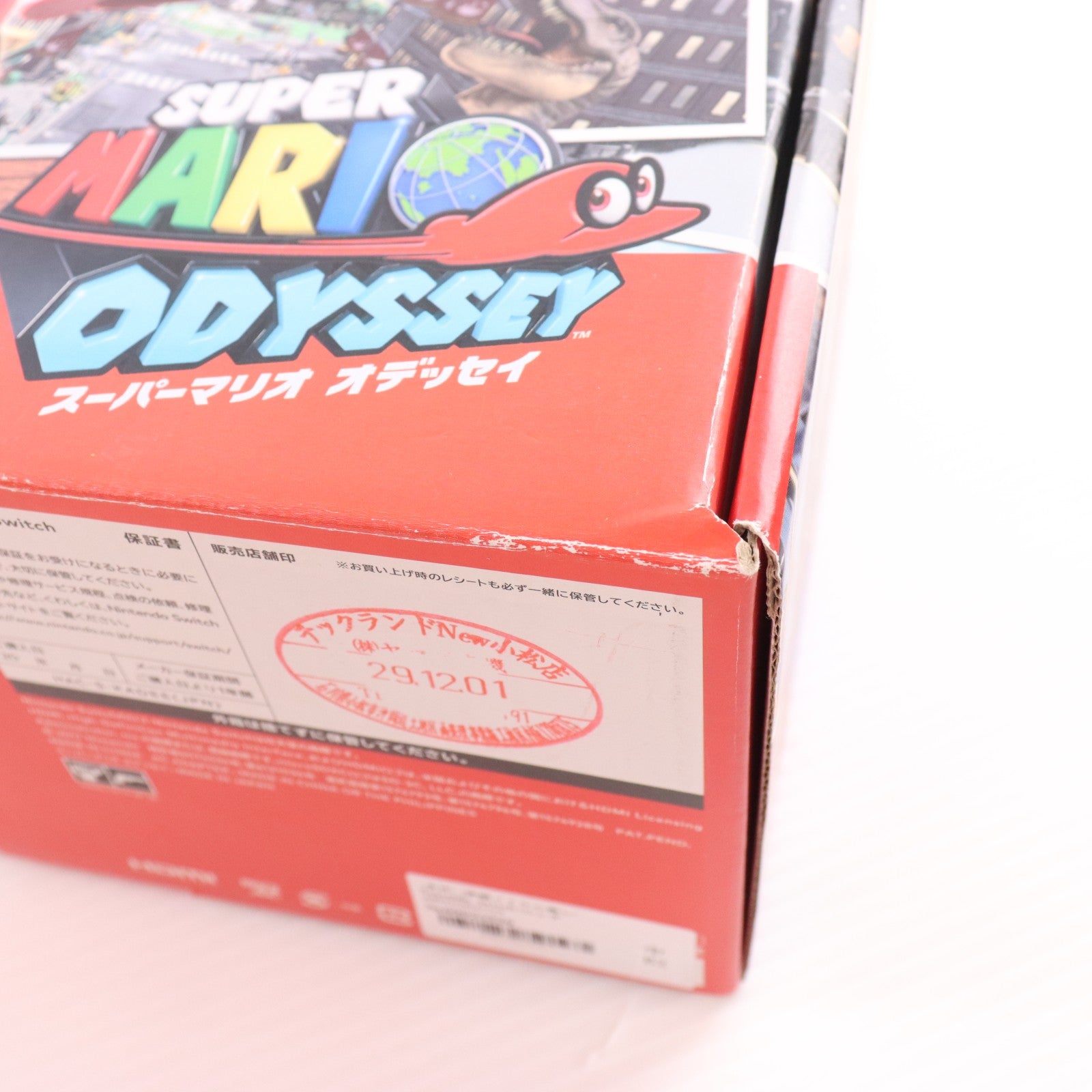 【中古即納】[Switch] (本体)(保護フィルム無し) Nintendo Switch(ニンテンドースイッチ) スーパーマリオ オデッセイセット 任天堂(HAC-S-KADEE)(20171027)