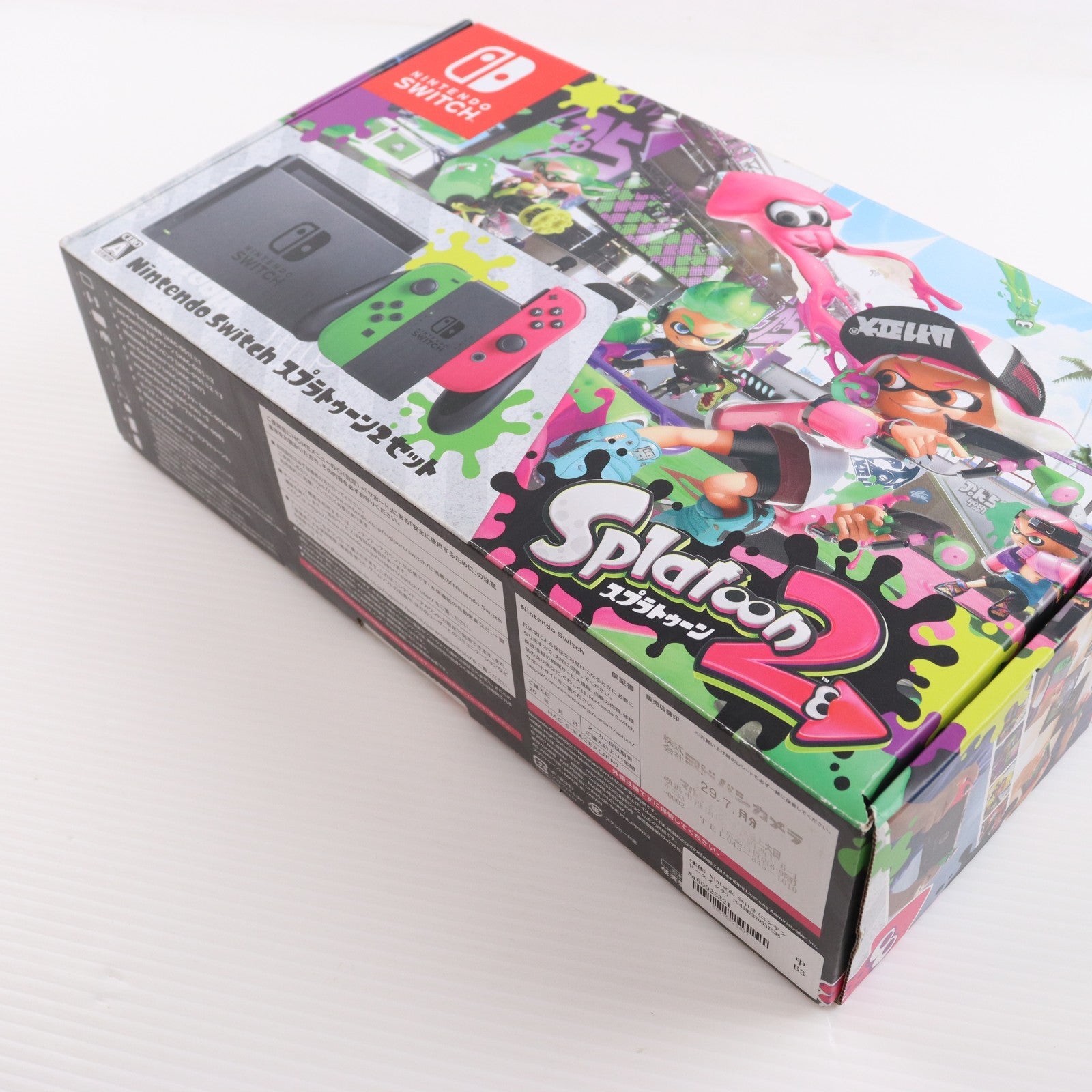 【中古即納】[Switch] (本体) Nintendo Switch(ニンテンドースイッチ) スプラトゥーン2セット 任天堂(HAC-S-KACEA)(20170721)