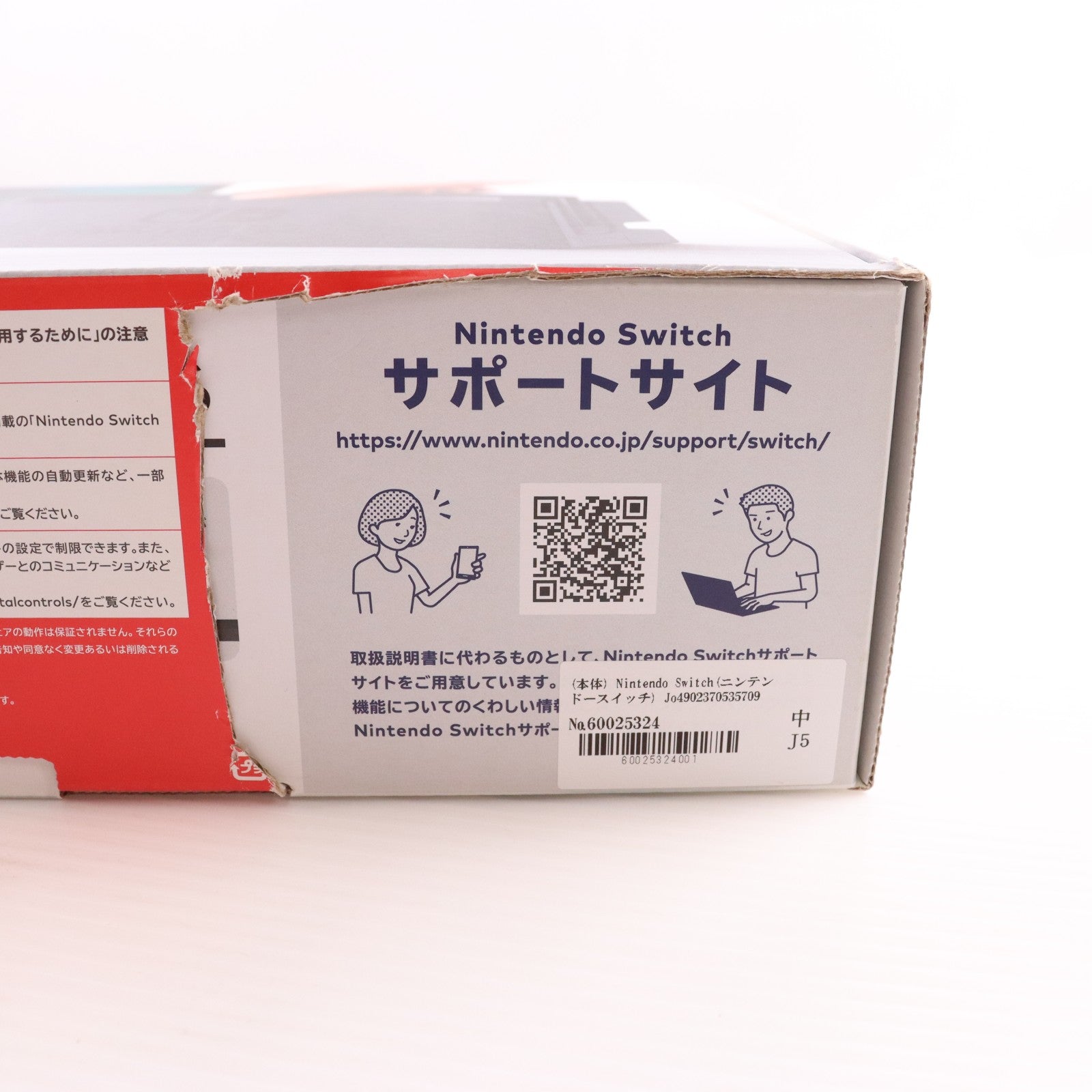 【中古即納】[Switch] (本体) Nintendo Switch(ニンテンドースイッチ) Joy-Con(L)/R グレー 任天堂(HAC-S-KAAAA)(20170303)