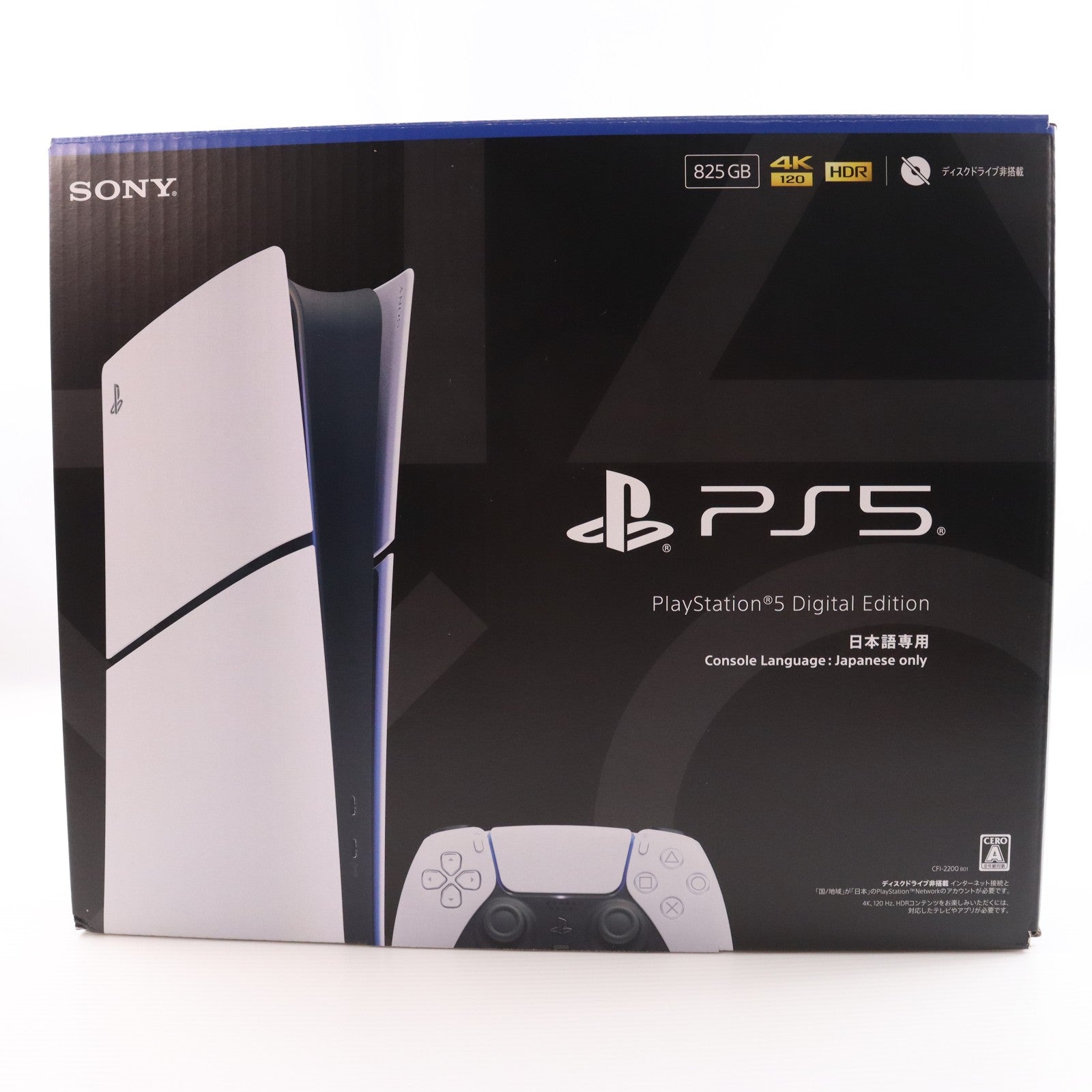 【中古即納】[PS5] (本体) PlayStation 5(プレイステーション5) デジタル・エディション 日本語専用(Console Language: Japanese only) SIE(CFI-2200B01)(20251121)