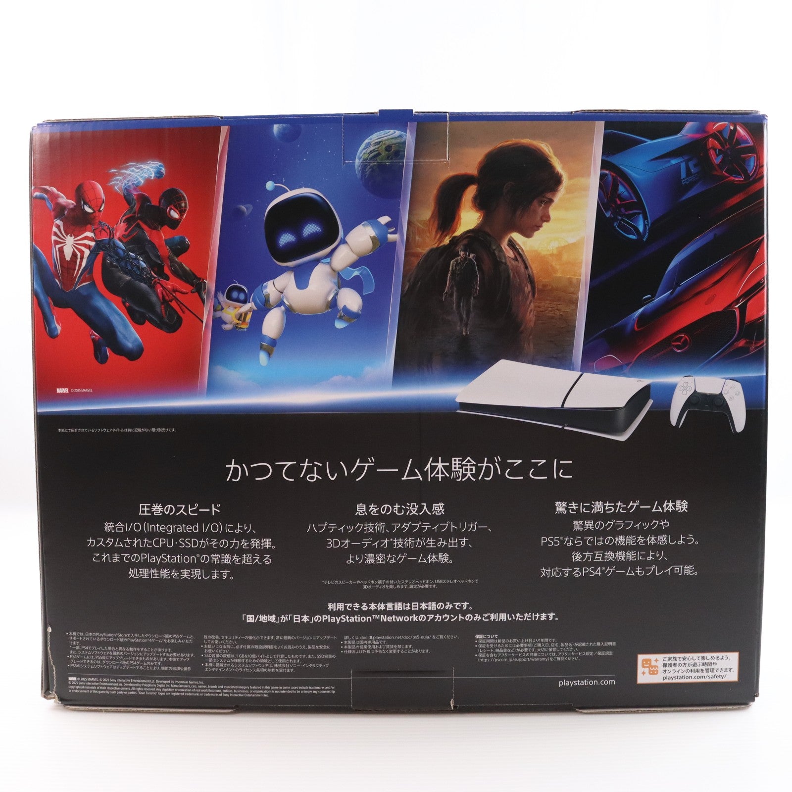 【中古即納】[PS5] (本体) PlayStation 5(プレイステーション5) デジタル・エディション 日本語専用(Console Language: Japanese only) SIE(CFI-2200B01)(20251121)
