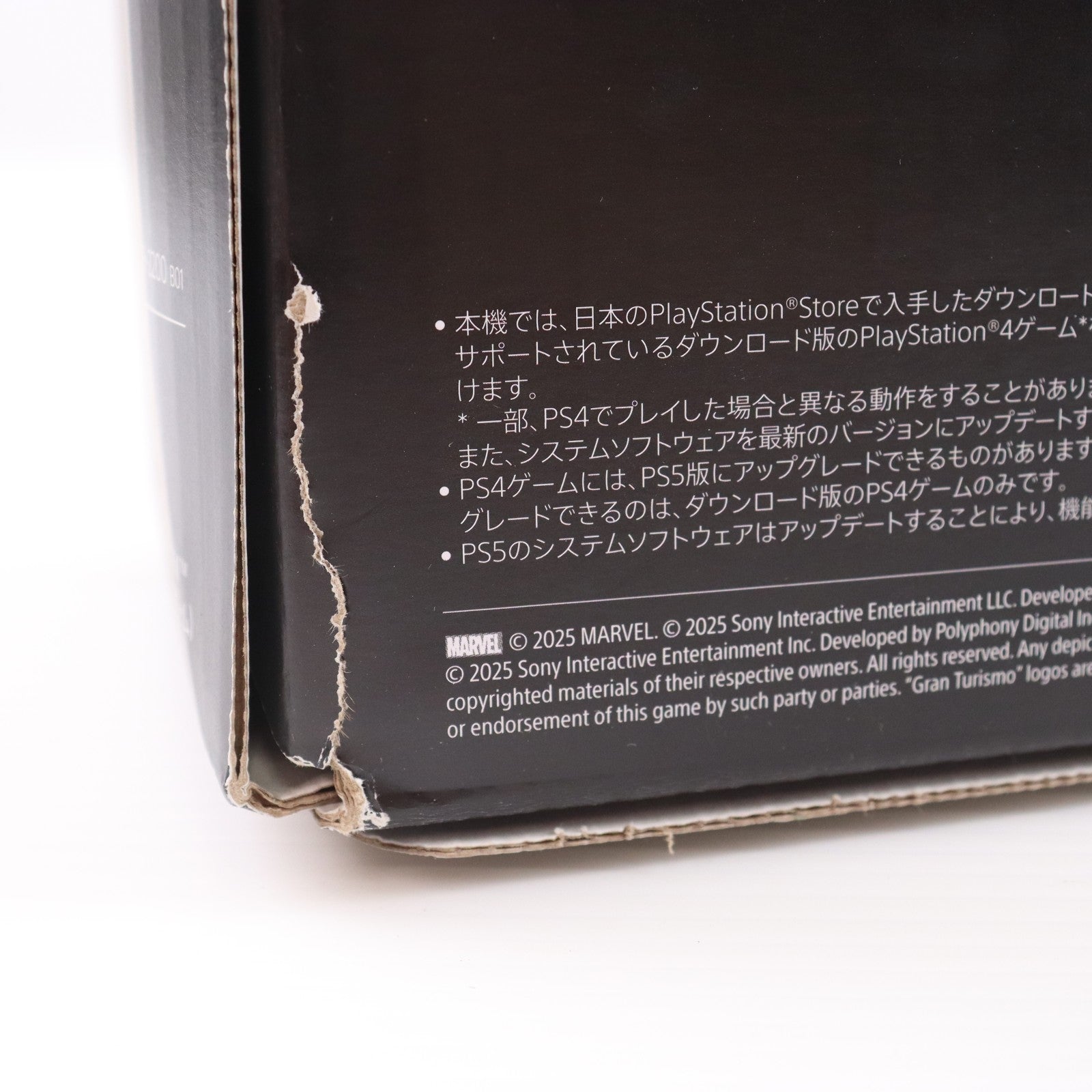 【中古即納】[PS5] (本体) PlayStation 5(プレイステーション5) デジタル・エディション 日本語専用(Console Language: Japanese only) SIE(CFI-2200B01)(20251121)