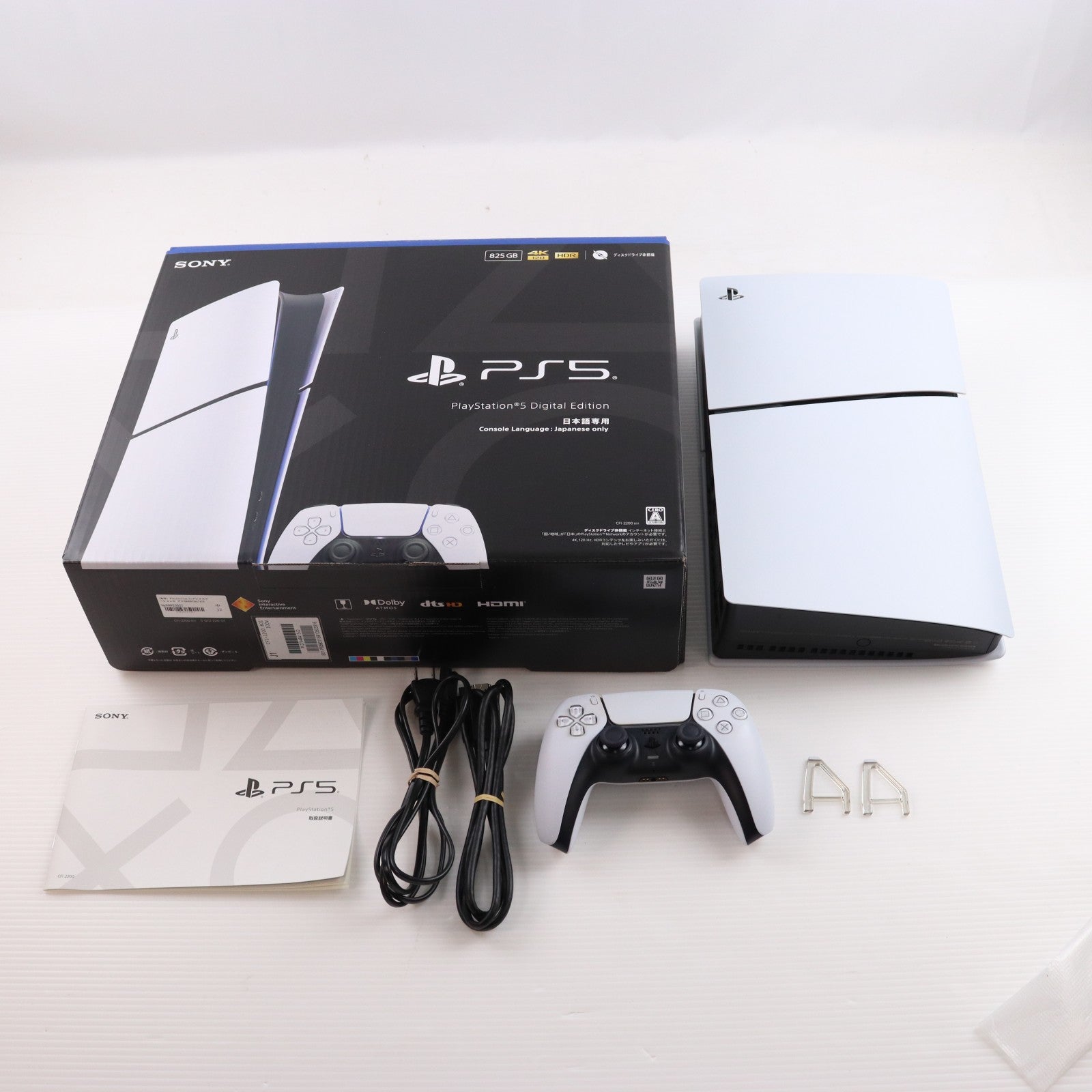 【中古即納】[PS5] (本体) PlayStation 5(プレイステーション5) デジタル・エディション 日本語専用(Console Language: Japanese only) SIE(CFI-2200B01)(20251121)