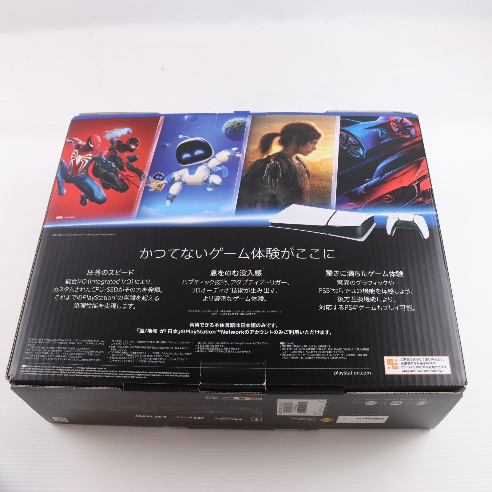 【中古即納】[PS5] (本体) PlayStation 5(プレイステーション5) デジタル・エディション 日本語専用(Console Language: Japanese only) SIE(CFI-2200B01)(20251121)
