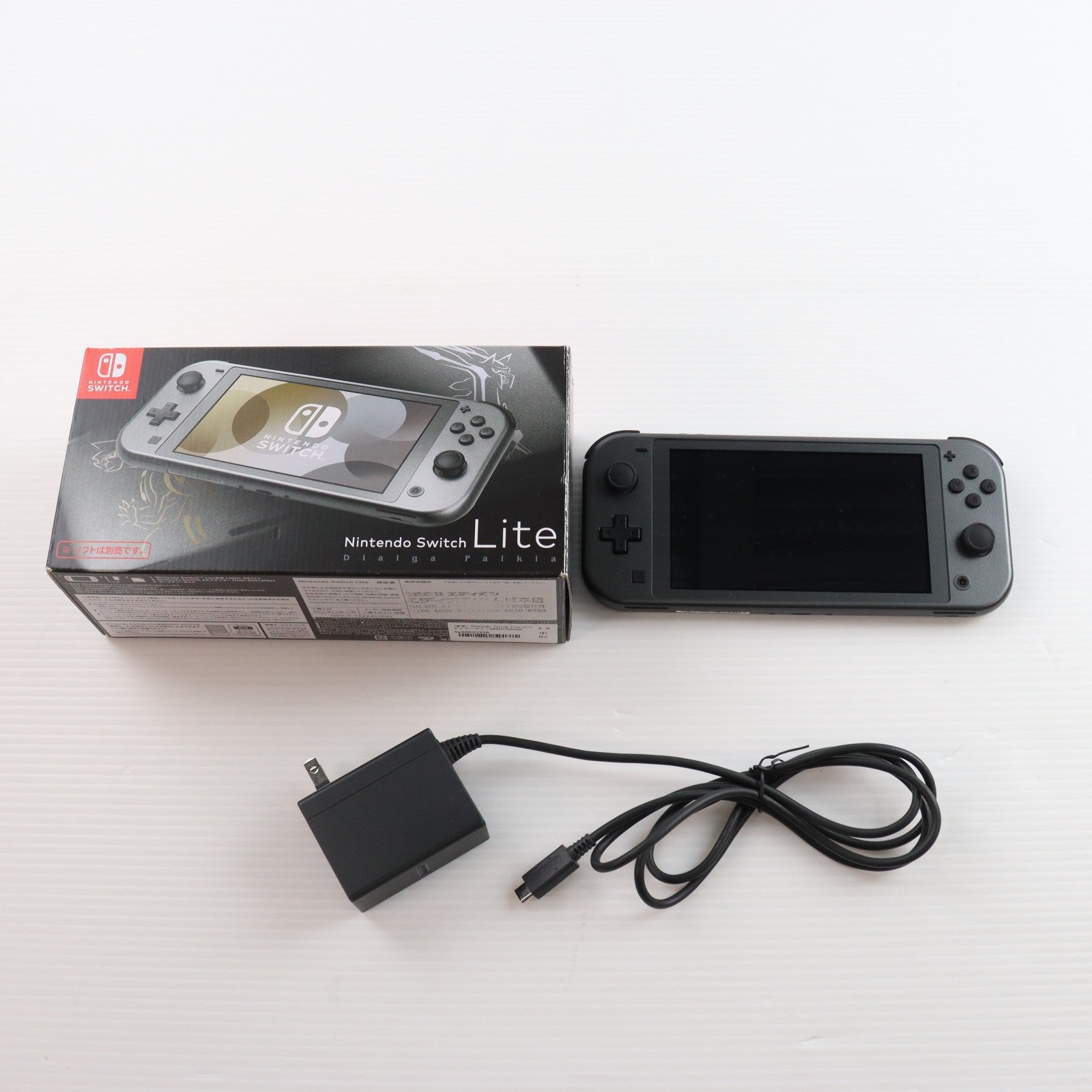 【中古即納】[Switch] (本体) Nintendo Switch Lite(ニンテンドースイッチライト) ディアルガ・パルキア 任天堂(HDH-S-VAZAA)(20211105)