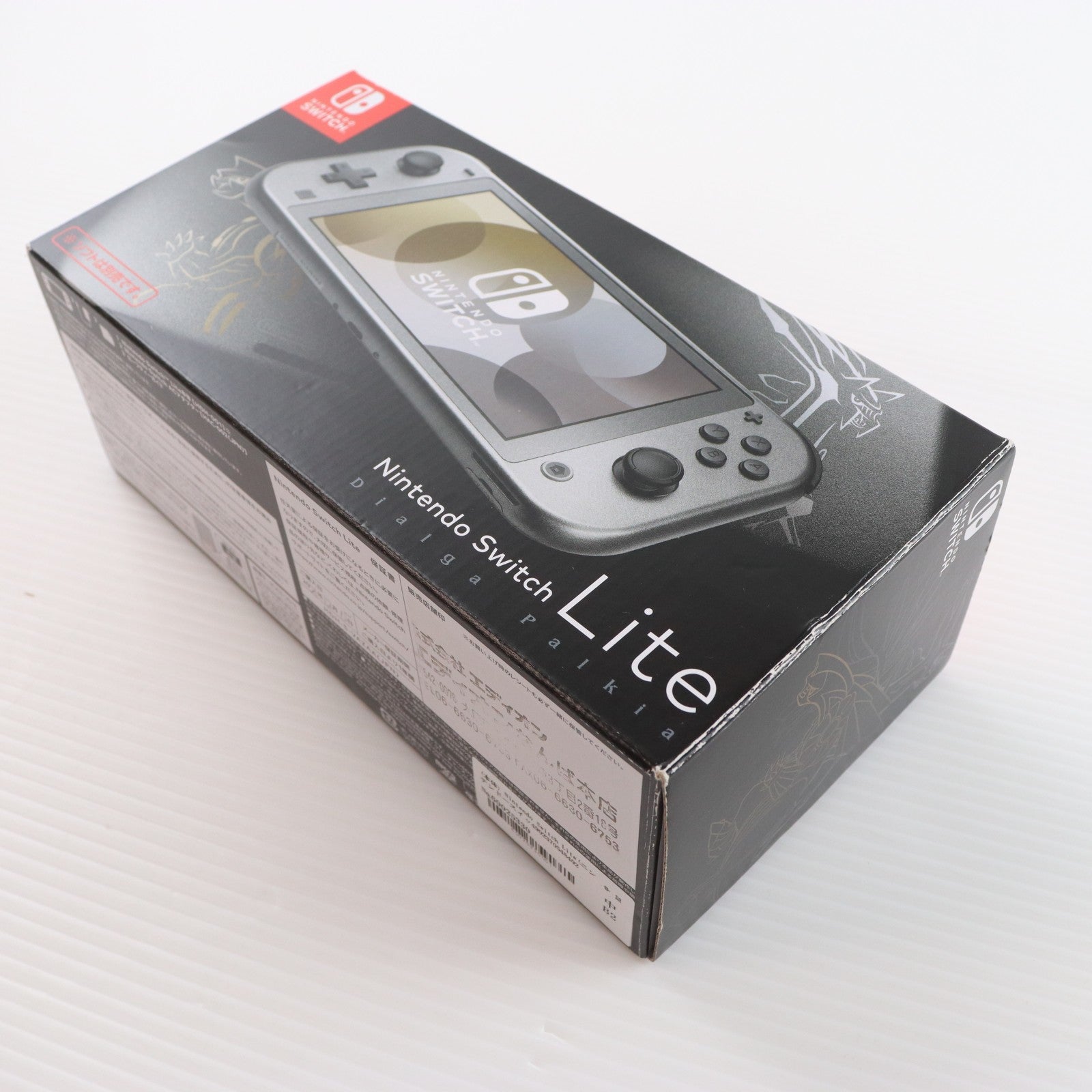 【中古即納】[Switch] (本体) Nintendo Switch Lite(ニンテンドースイッチライト) ディアルガ・パルキア 任天堂(HDH-S-VAZAA)(20211105)