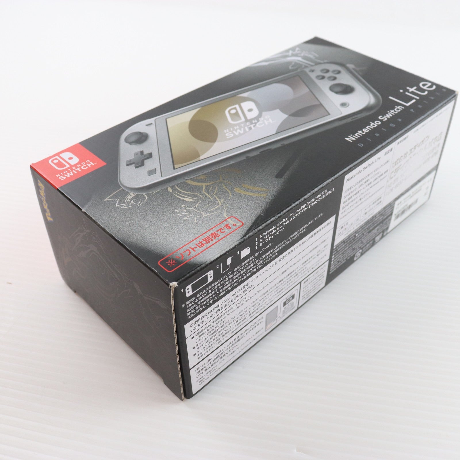 【中古即納】[Switch] (本体) Nintendo Switch Lite(ニンテンドースイッチライト) ディアルガ・パルキア 任天堂(HDH-S-VAZAA)(20211105)
