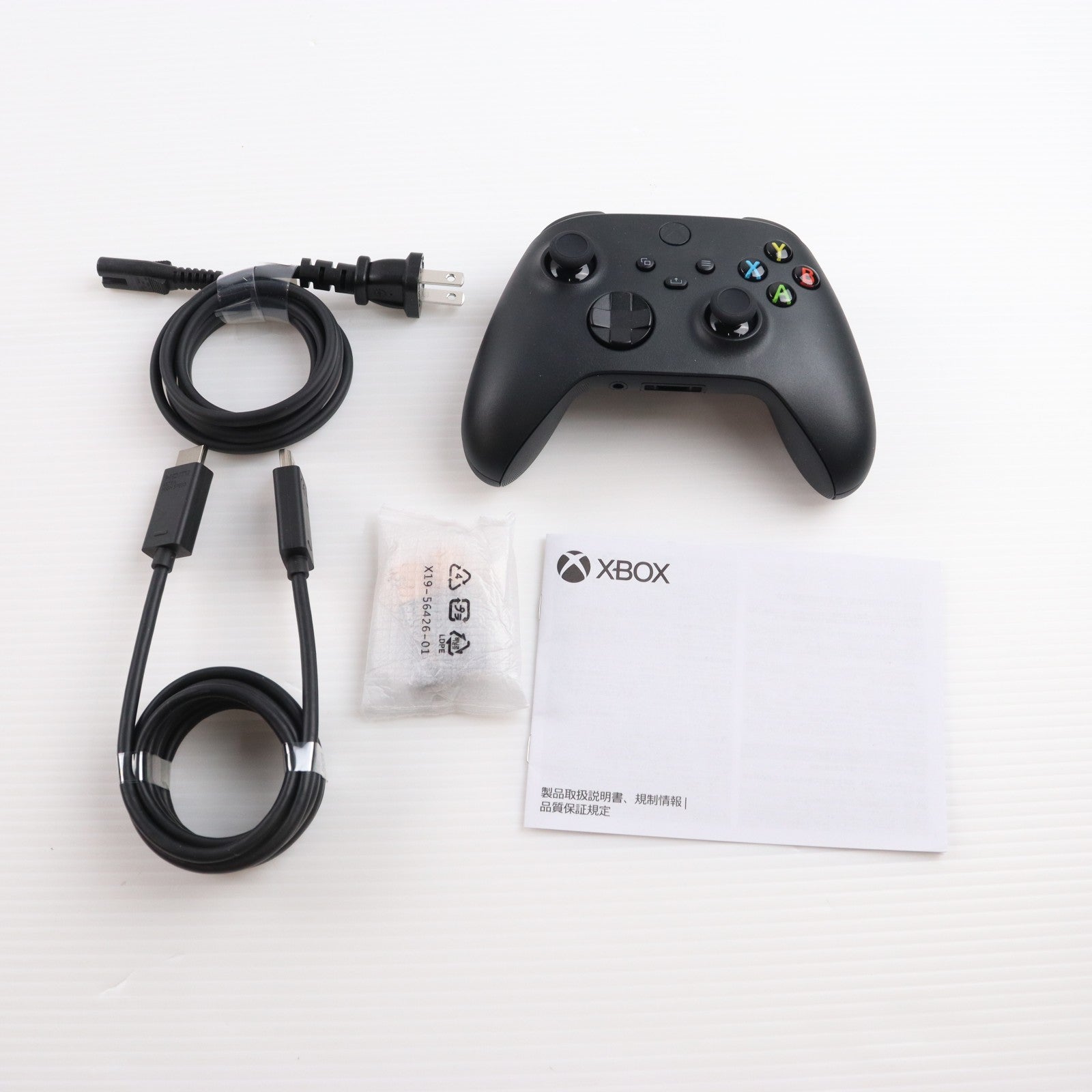 【中古即納】[XboxX/S] (本体) Xbox Series X 1TB(Forza Horizon 5(フォルツァホライゾン5)同梱版) マイクロソフト(RRT-00066)(20230217)