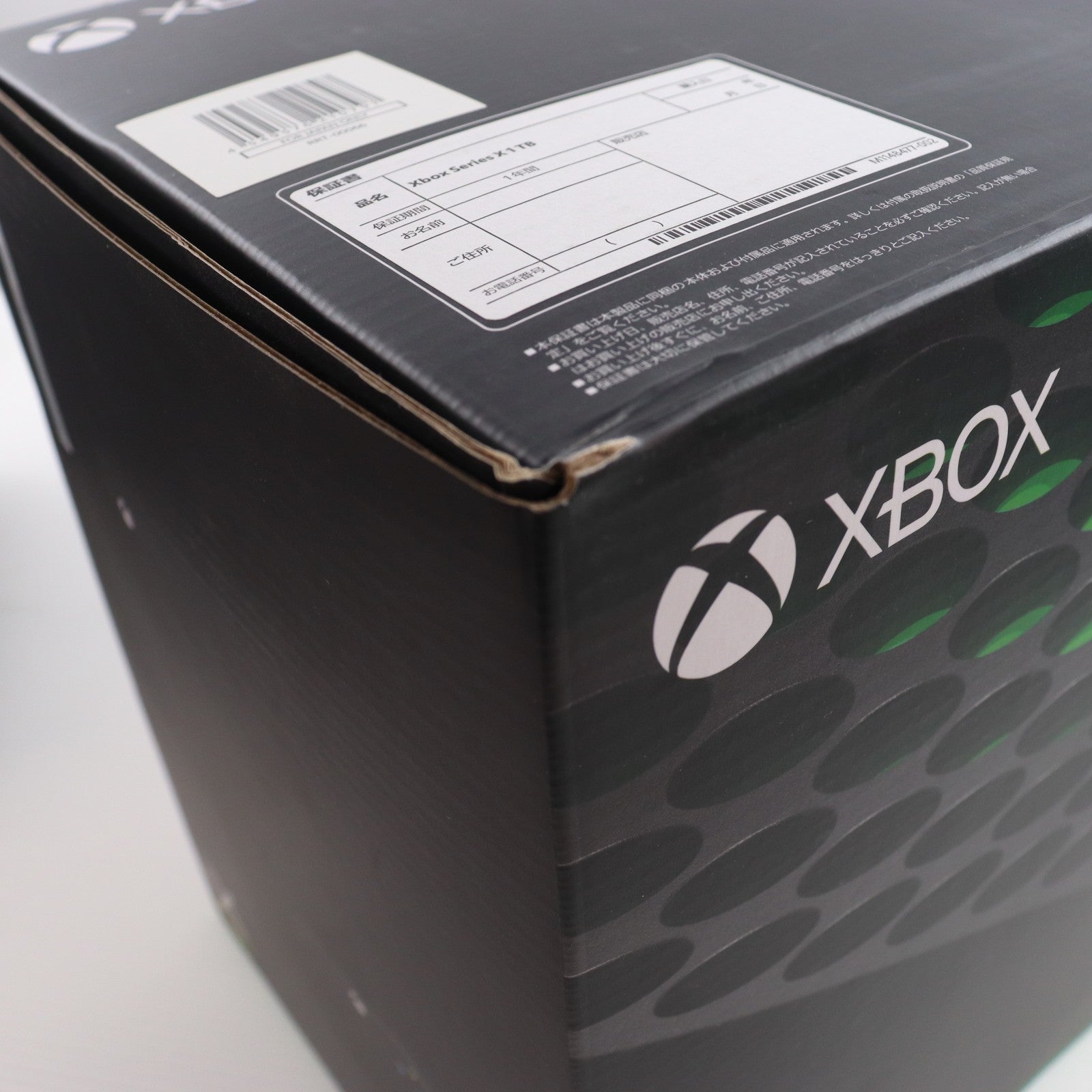 【中古即納】[XboxX/S] (本体) Xbox Series X 1TB(Forza Horizon 5(フォルツァホライゾン5)同梱版) マイクロソフト(RRT-00066)(20230217)
