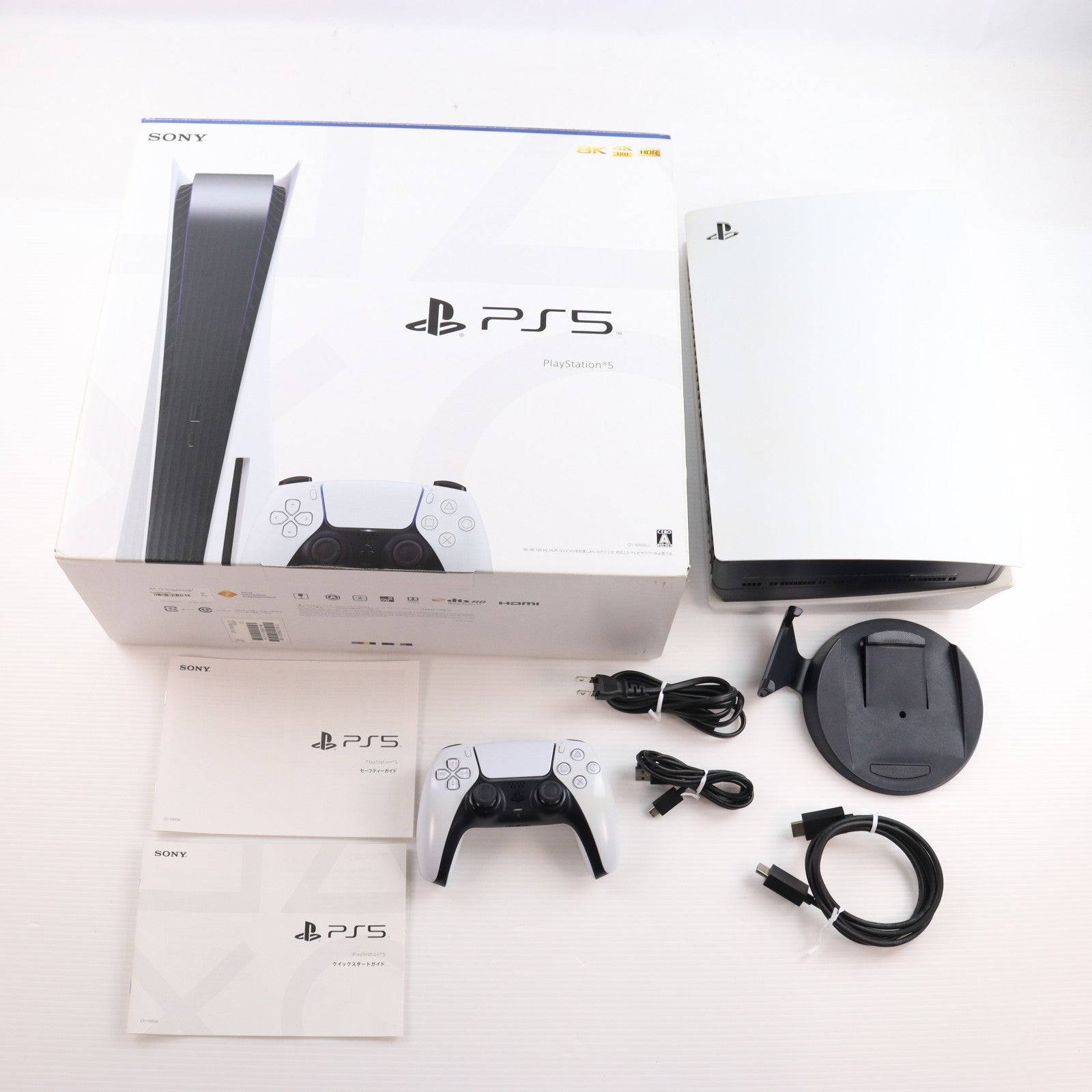 【中古即納】[PS5] (本体) PlayStation 5(プレイステーション5) SIE(CFI-1000A01)(20201112)