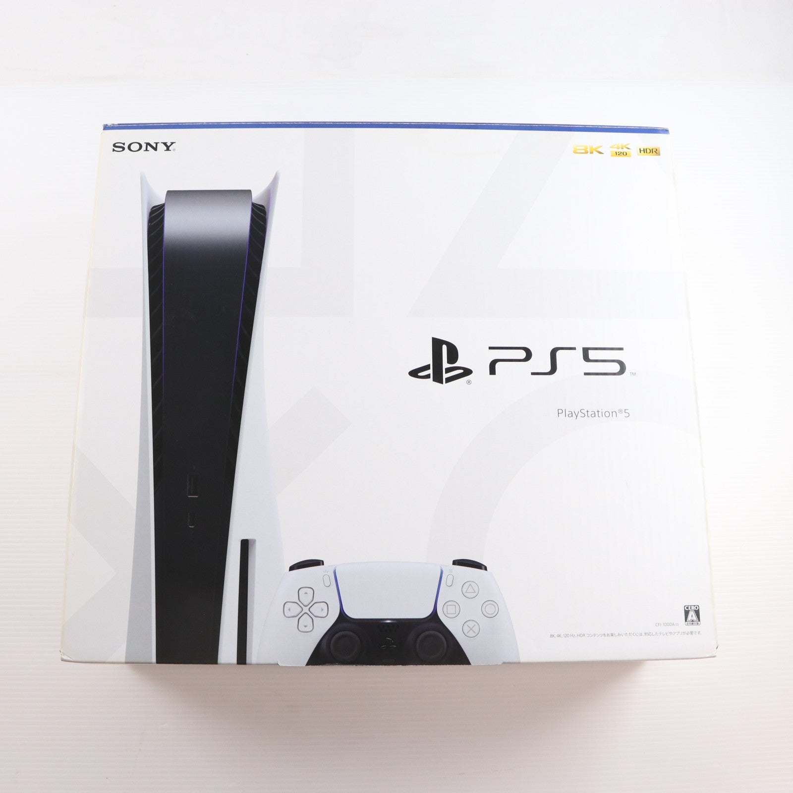 【中古即納】[PS5] (本体) PlayStation 5(プレイステーション5) SIE(CFI-1000A01)(20201112)