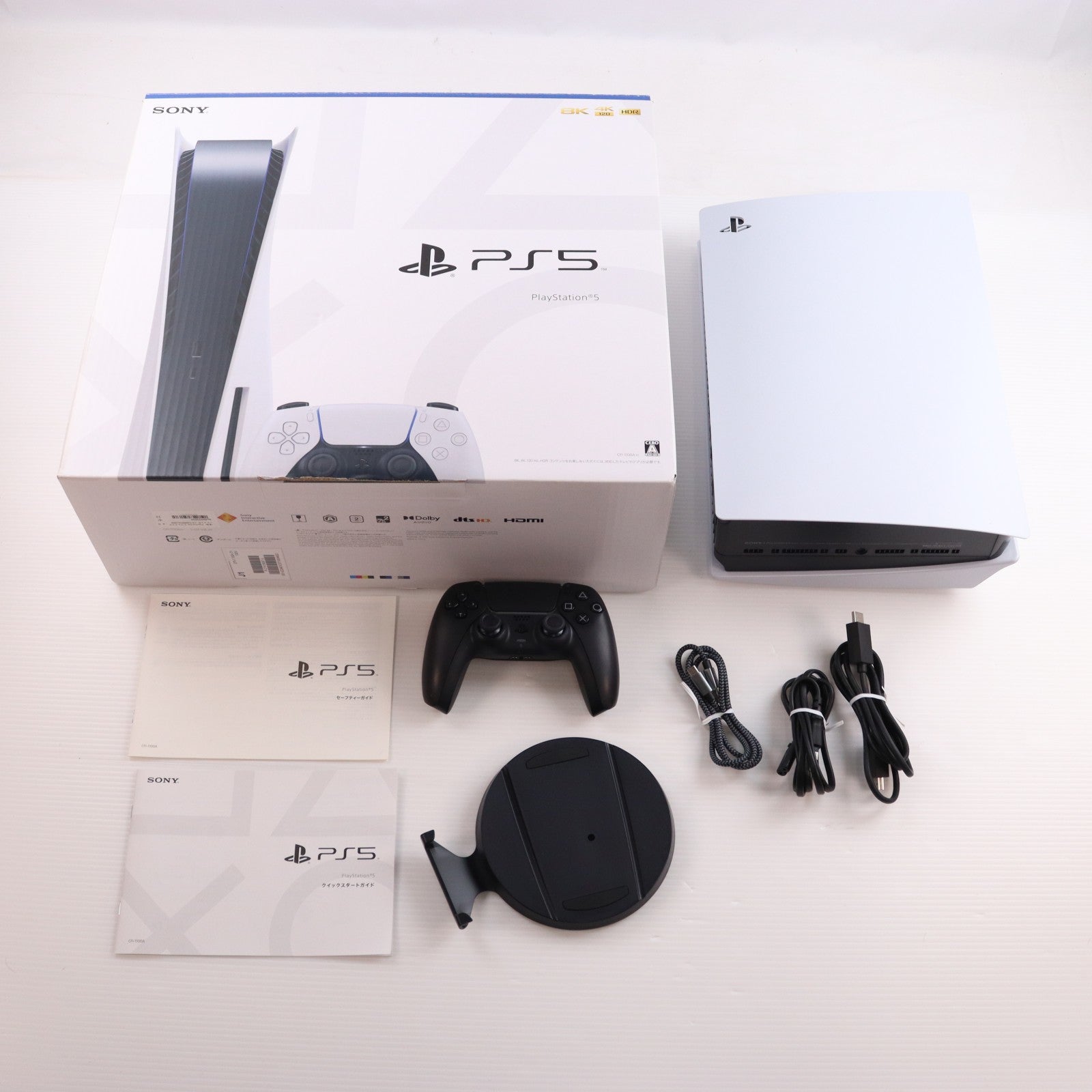【中古即納】[PS5] (本体) PlayStation 5(プレイステーション5) SIE(CFI-1100A01)(20210824)