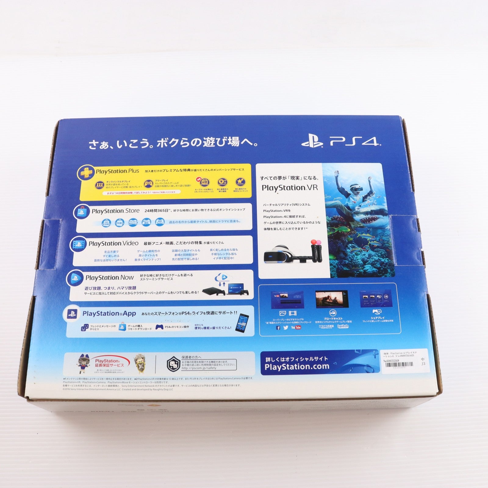 【中古即納】[PS4] (本体) PlayStation 4(プレイステーション4) ジェット・ブラック HDD500GB SIE(CUH-2100AB01)(20170724)