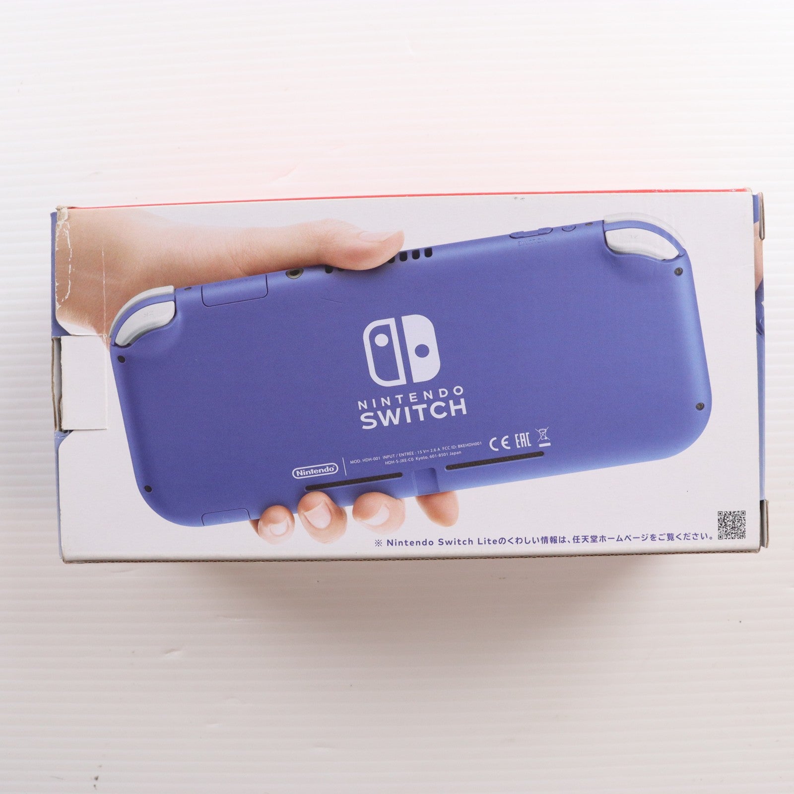 【中古即納】[Switch] (本体) Nintendo Switch Lite(ニンテンドースイッチライト) ブルー 任天堂(HDH-S-BBZAA)(20210521)