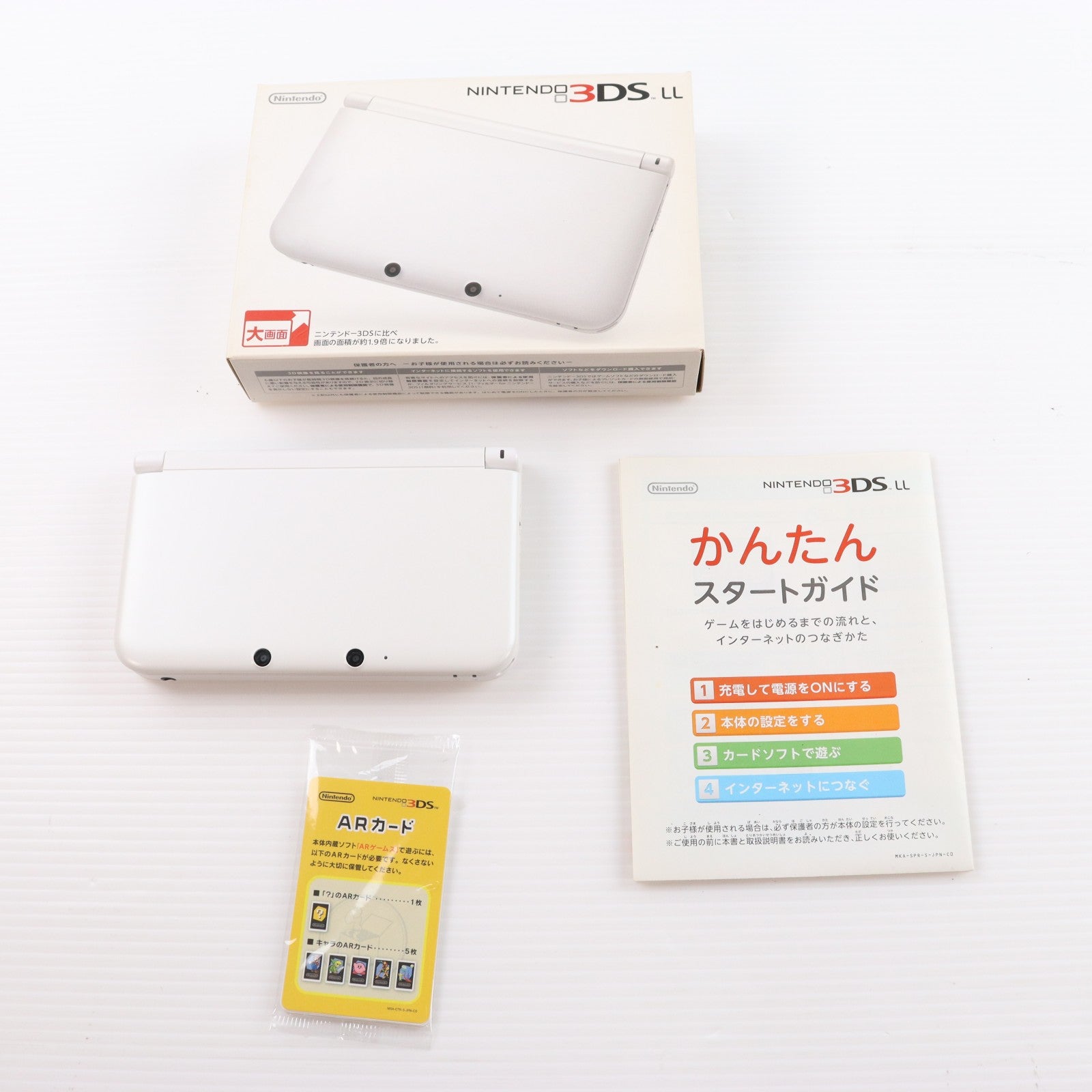 【中古即納】[3DS] (本体) ニンテンドー3DS LL ホワイト 任天堂(SPR-S-WAAA)(20120728)