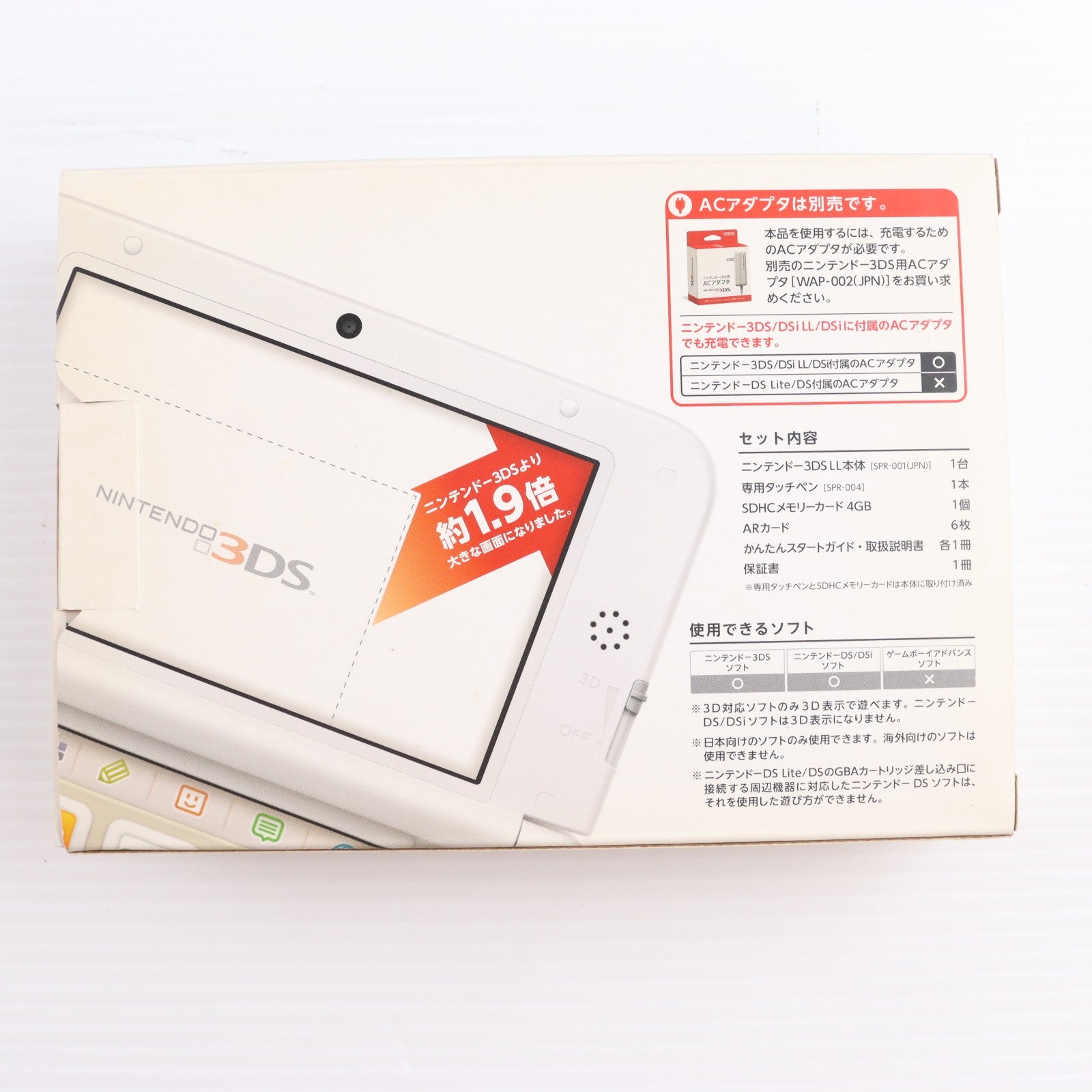 【中古即納】[3DS] (本体) ニンテンドー3DS LL ホワイト 任天堂(SPR-S-WAAA)(20120728)