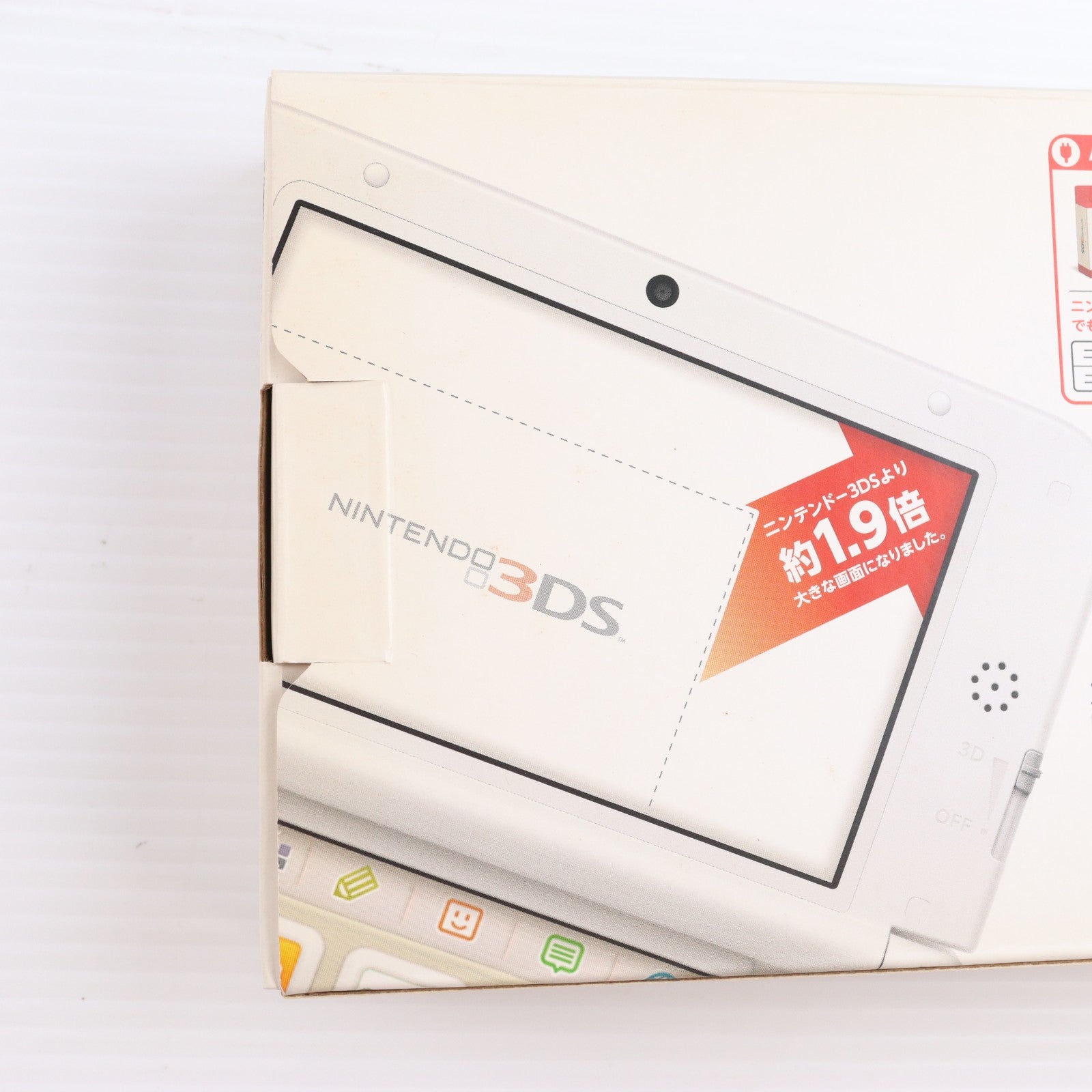 【中古即納】[3DS] (本体) ニンテンドー3DS LL ホワイト 任天堂(SPR-S-WAAA)(20120728)