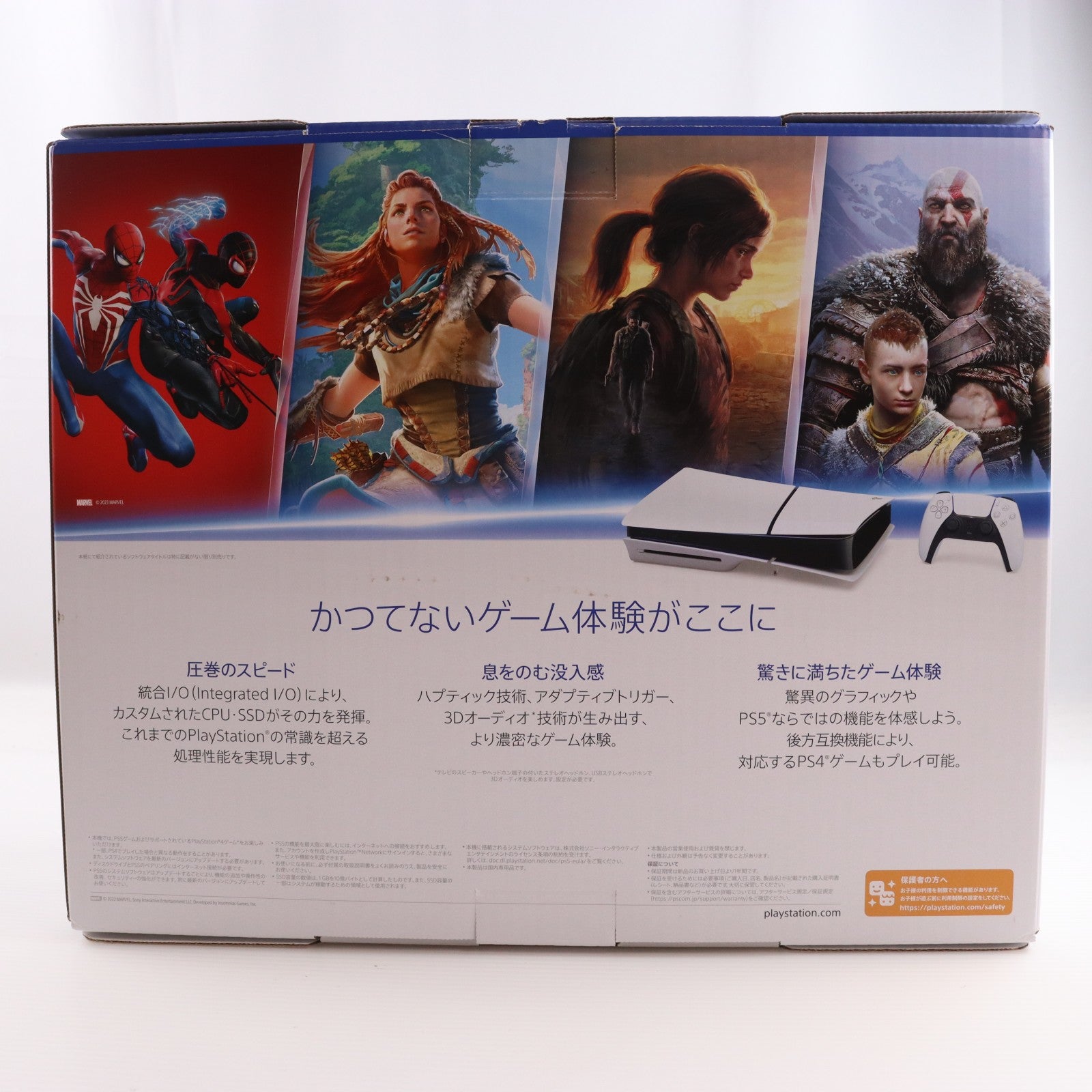 【中古即納】[PS5] (本体) PlayStation 5(プレイステーション5) slimモデル(スリムモデル) SIE(CFI-2000A01)(20231110)