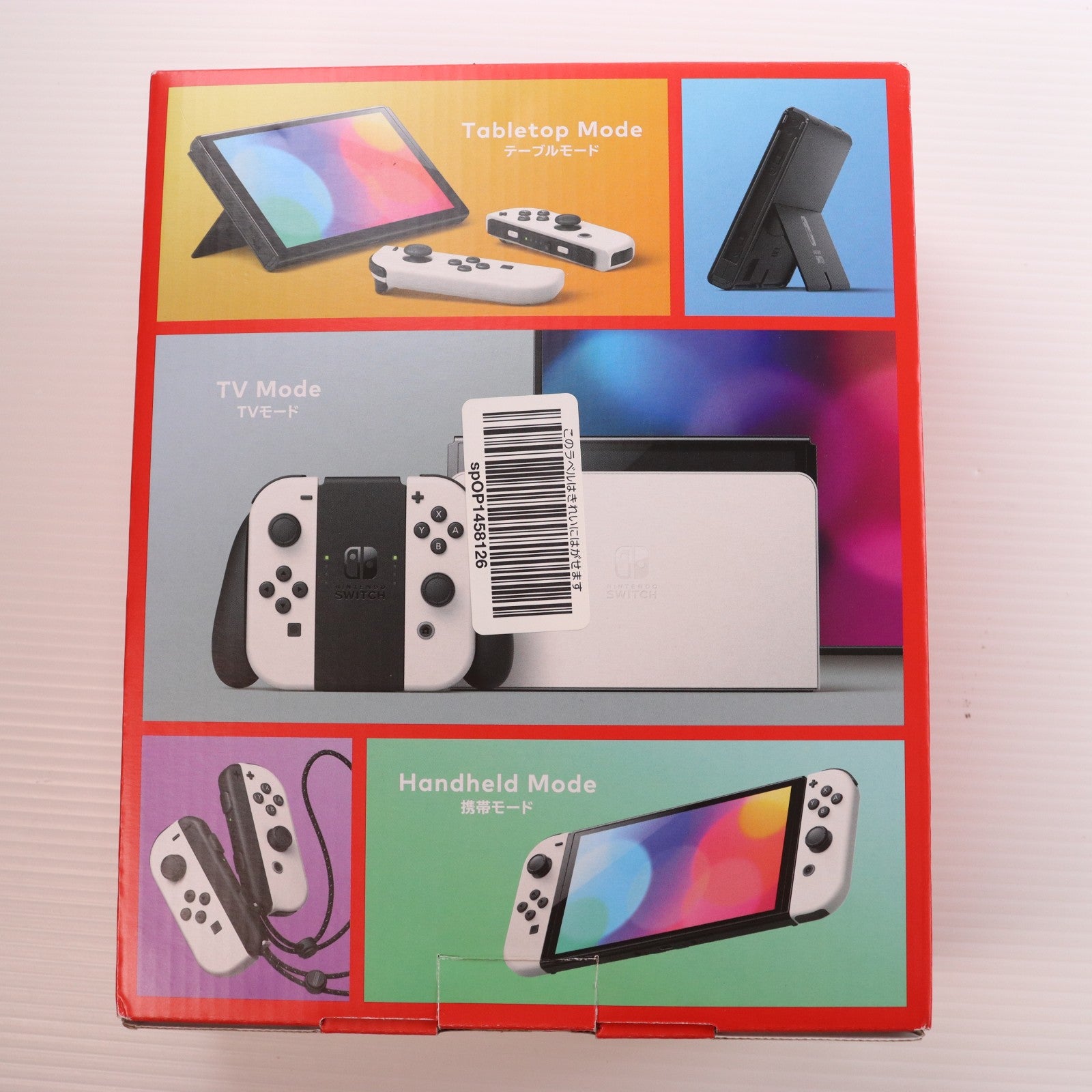 【中古即納】[Switch] (本体) Nintendo Switch(ニンテンドースイッチ) 有機ELモデル Joy-Con(L)/(R) ホワイト 任天堂(HEG-S-KAAAA)(20211008)