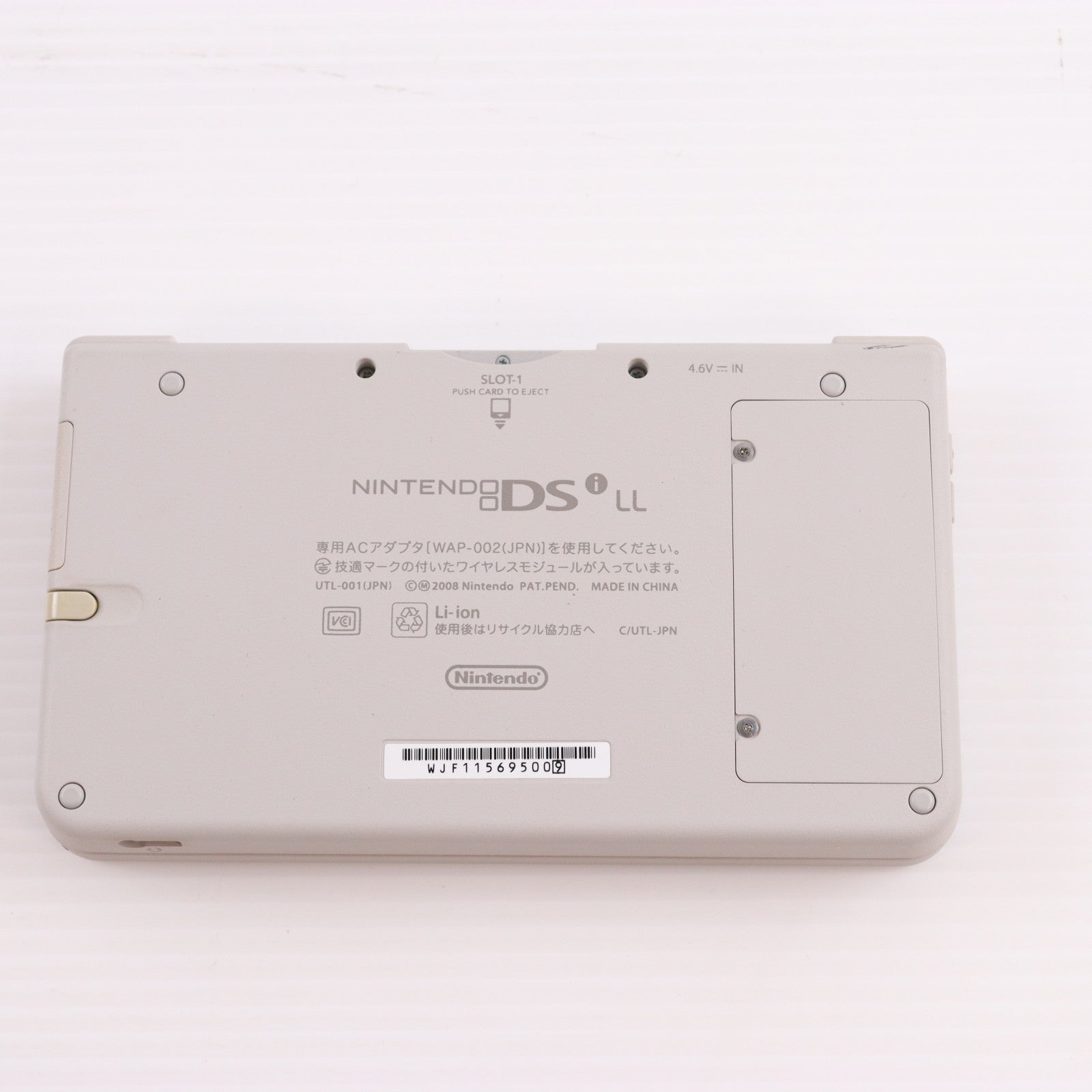 【中古即納】[NDS] (本体) ラブプラス+ マナカデラックス ニンテンドーDsi LL オリジナルデザイン同梱版 任天堂(RY138-J1)(20100624)