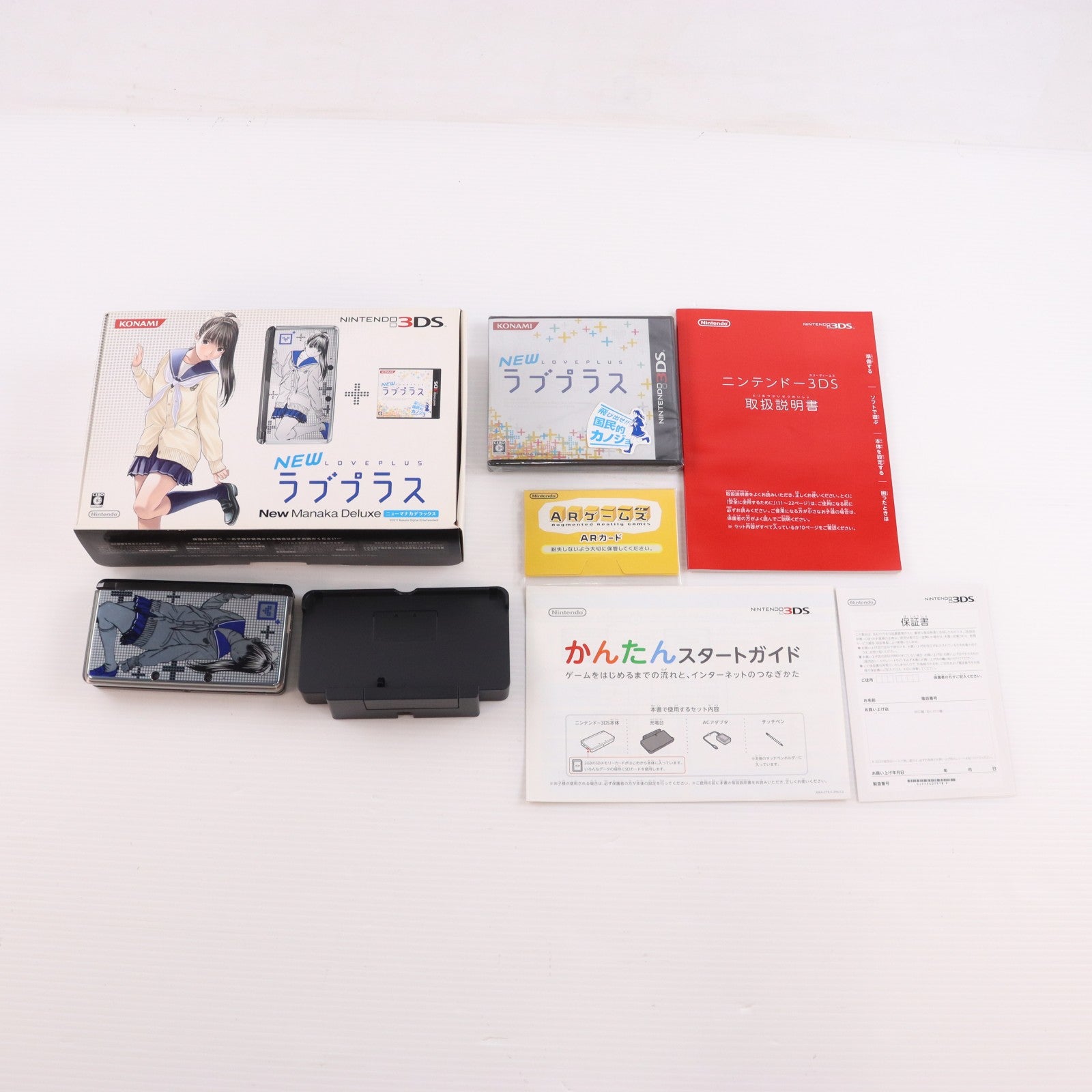 【中古即納】[3DS] (本体) ニンテンドー3DS Newラブプラス ニューマナカデラックス 任天堂(20120214)