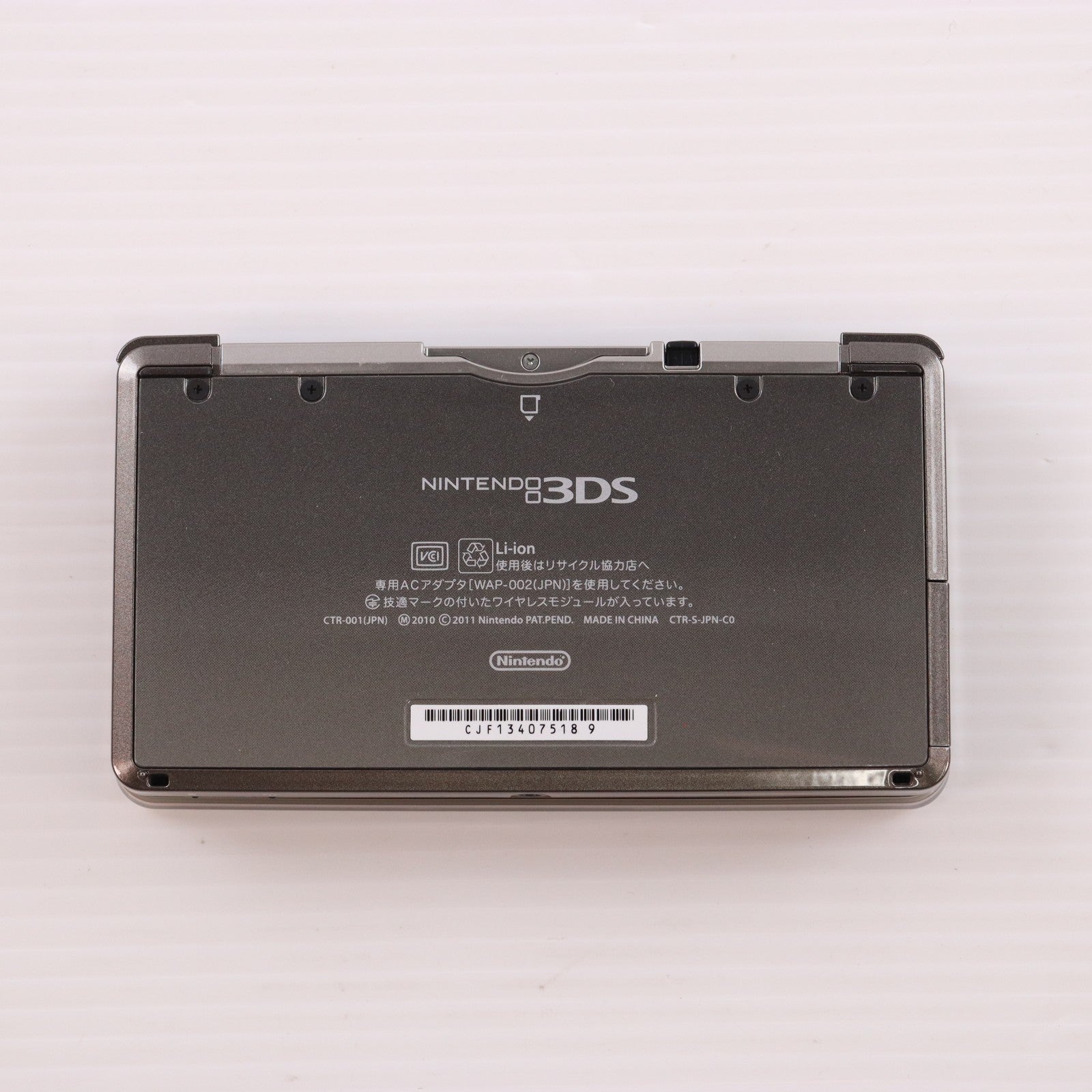 【中古即納】[3DS] (本体) ニンテンドー3DS Newラブプラス ニューマナカデラックス 任天堂(20120214)