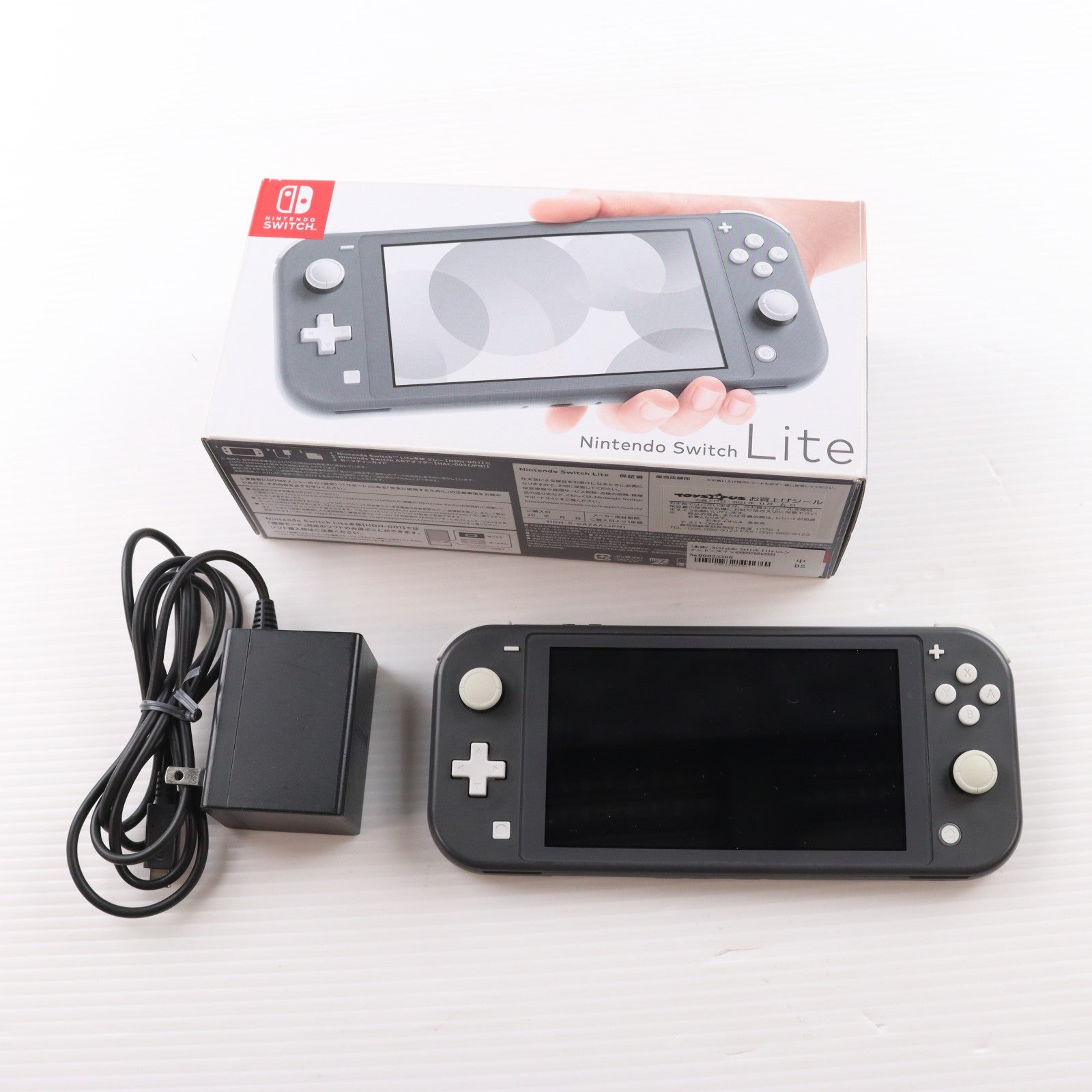 【中古即納】[Switch] (本体) Nintendo Switch Lite(ニンテンドースイッチライト) グレー 任天堂(HDH-S-GAZAA)(20190920)