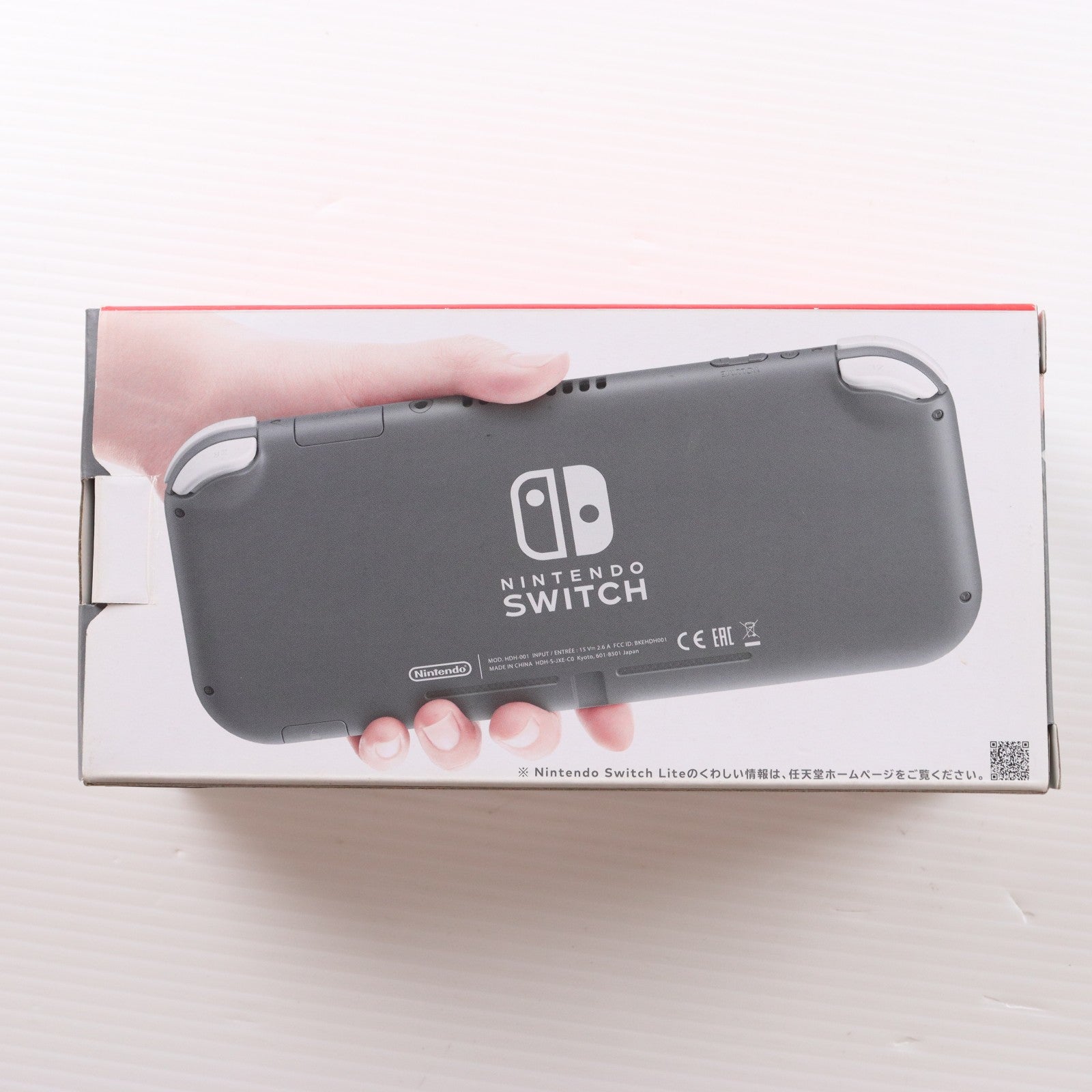 【中古即納】[Switch] (本体) Nintendo Switch Lite(ニンテンドースイッチライト) グレー 任天堂(HDH-S-GAZAA)(20190920)