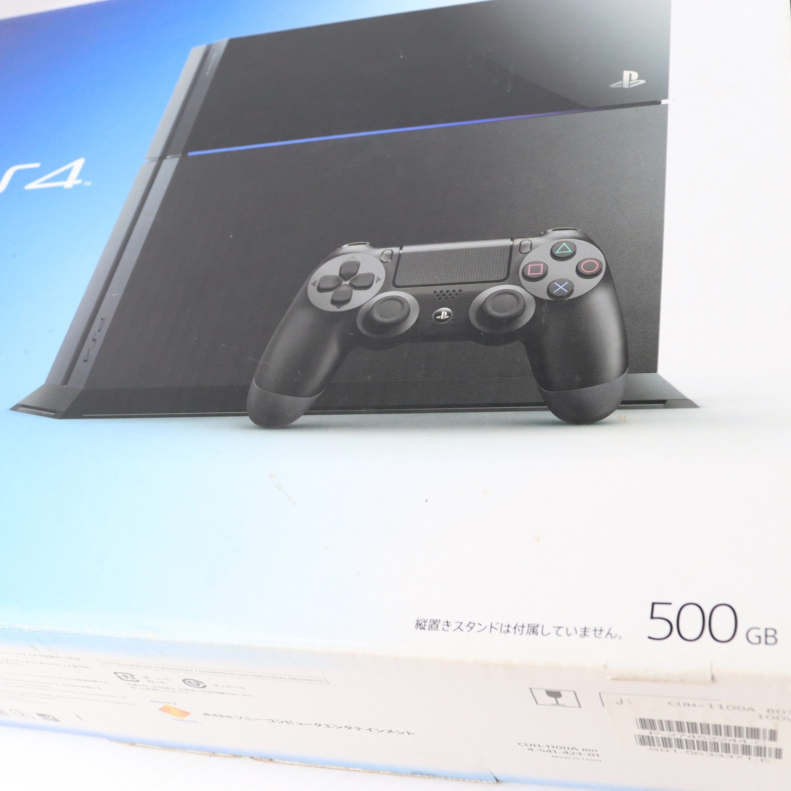 【中古即納】[PS4] (本体) PlayStation 4(プレイステーション4) ジェット・ブラック HDD500GB SCE(CUH-1100AB01)(20141009)