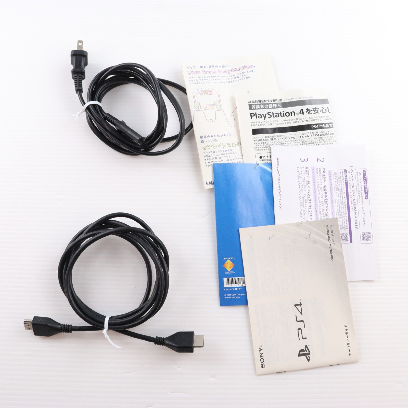 【中古即納】[PS4] (本体) PlayStation 4(プレイステーション4) ジェット・ブラック HDD500GB SCE(CUH-1100AB01)(20141009)