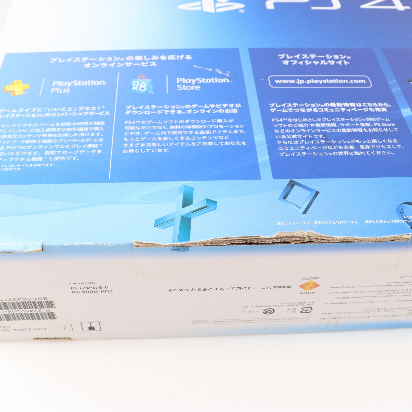 【中古即納】[PS4] (本体) PlayStation 4(プレイステーション4) ジェット・ブラック HDD500GB SCE(CUH-1100AB01)(20141009)