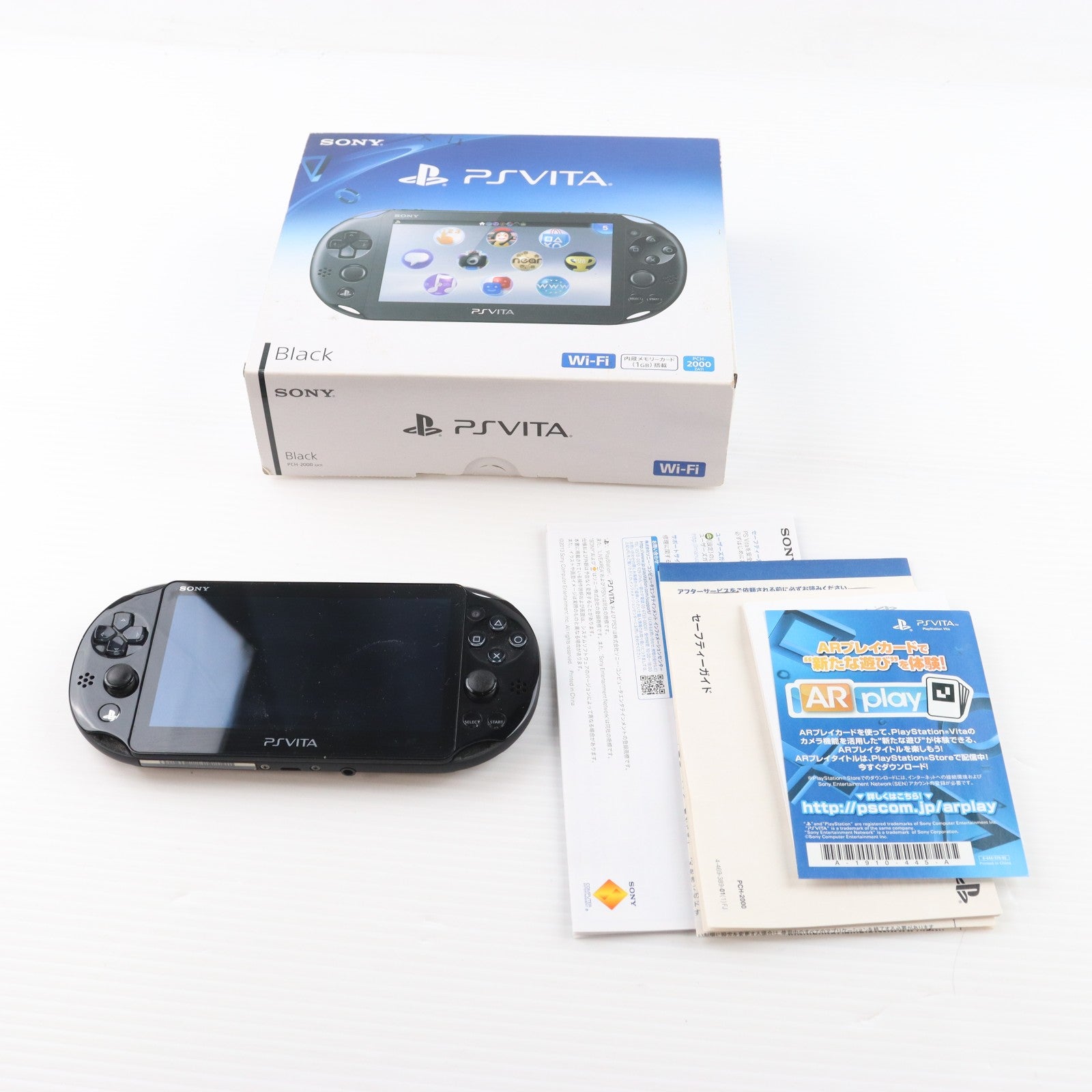 【中古即納】[PSVita] (本体) PlayStation Vita(プレイステーション ヴィータ) Wi-Fiモデル ブラック SCE(PCH-2000ZA11)(20131010)