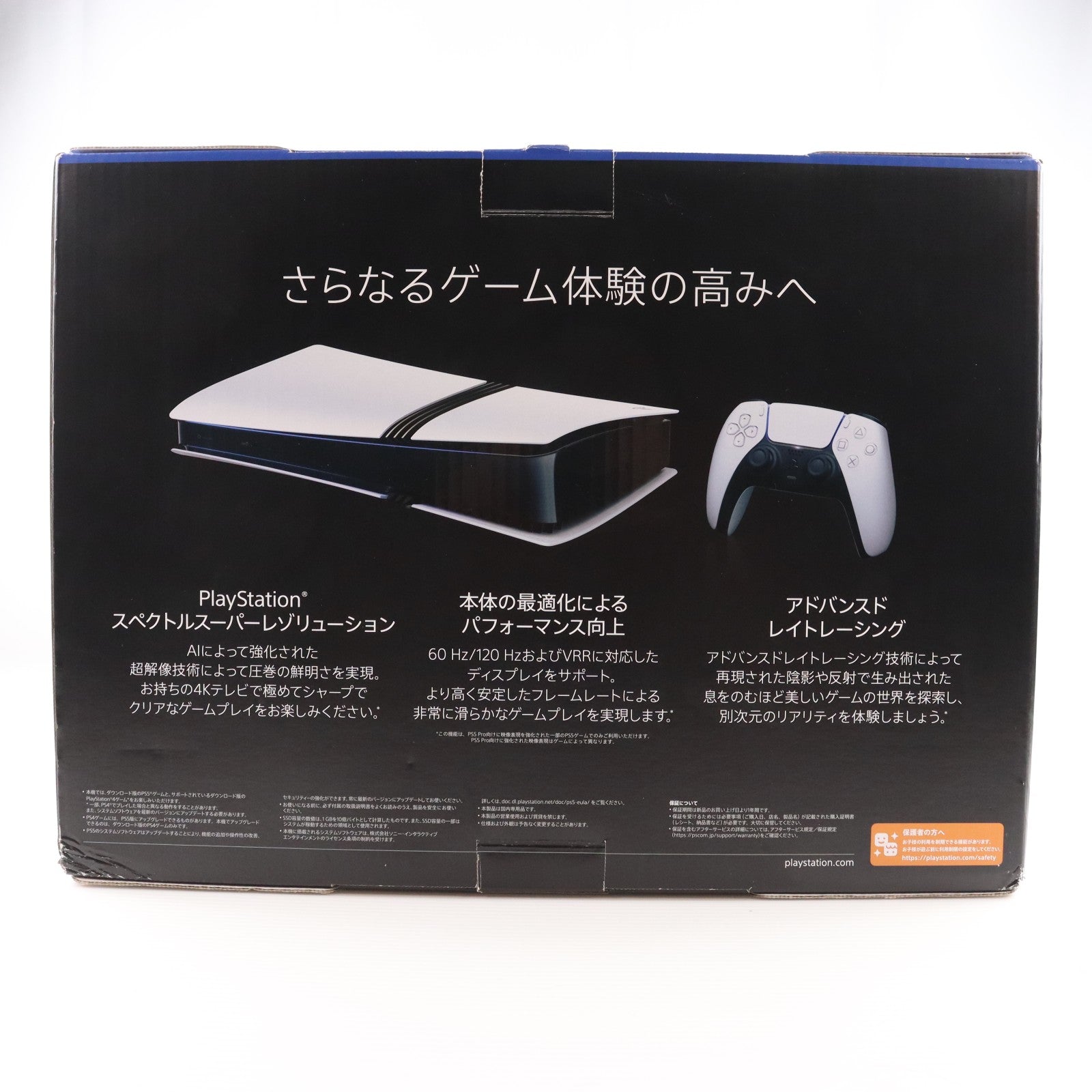 【中古即納】[PS5] (本体) PlayStation5 Pro(プレイステーション5 プロ) SIE(CFI-7000B01)(20241107)