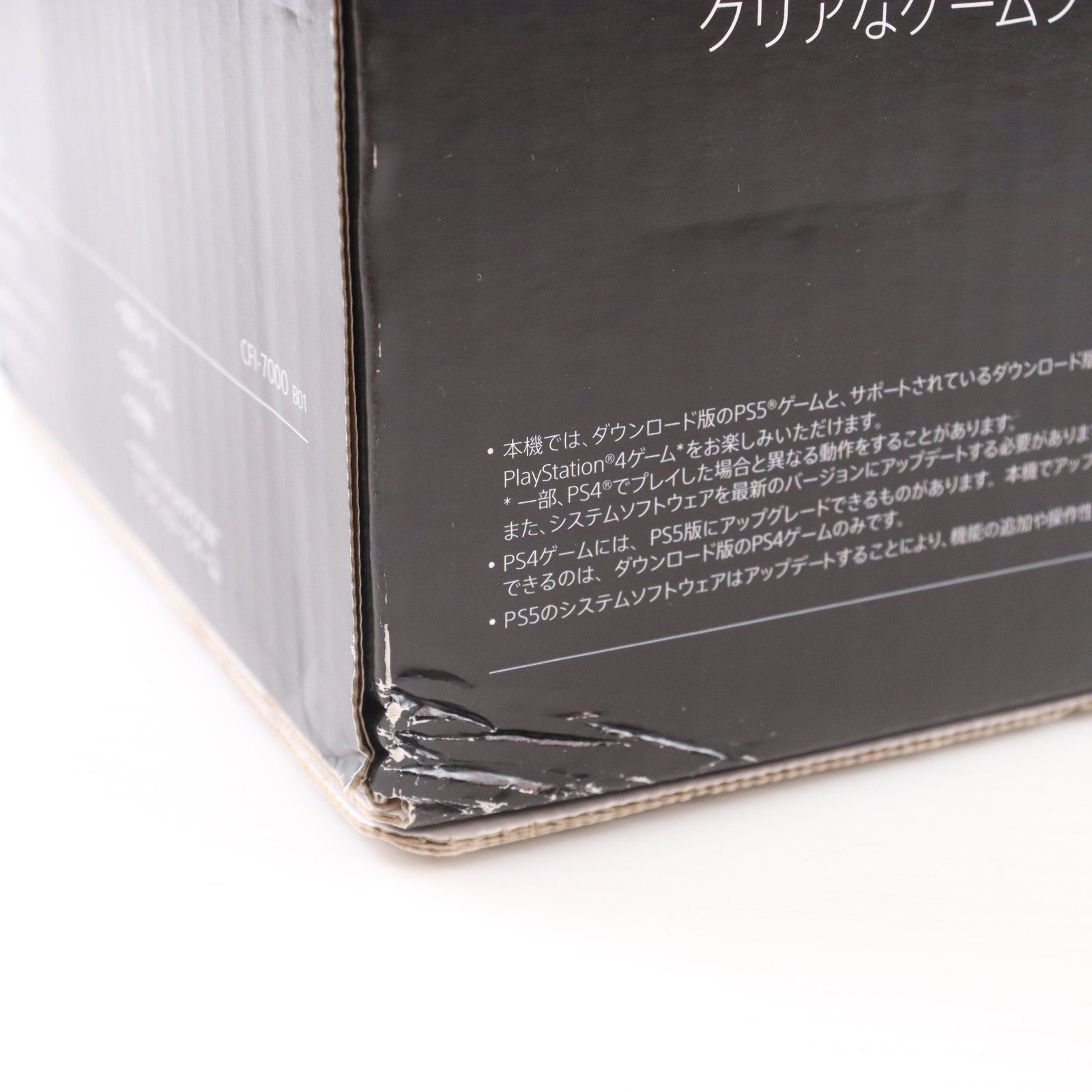 【中古即納】[PS5] (本体) PlayStation5 Pro(プレイステーション5 プロ) SIE(CFI-7000B01)(20241107)