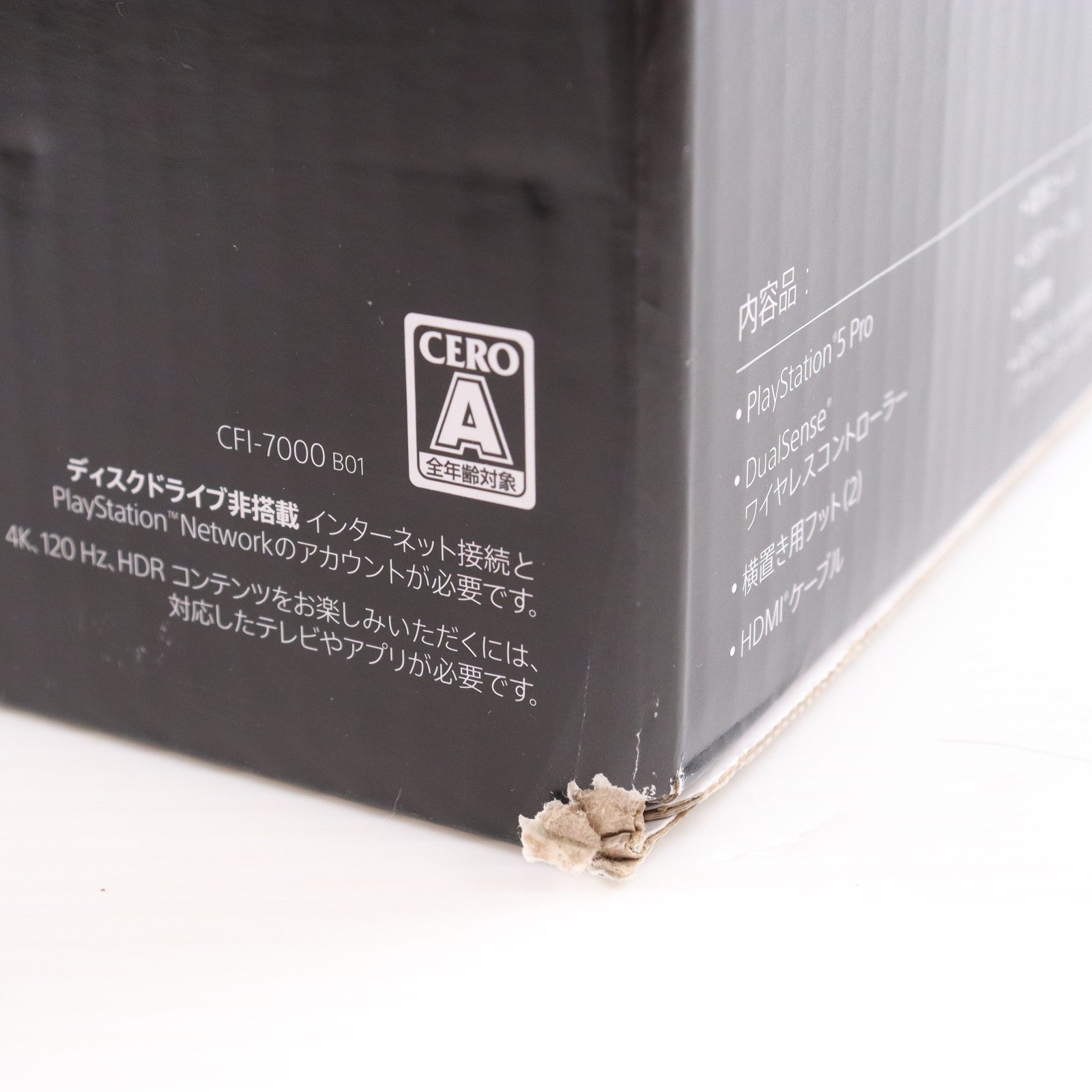 【中古即納】[PS5] (本体) PlayStation5 Pro(プレイステーション5 プロ) SIE(CFI-7000B01)(20241107)
