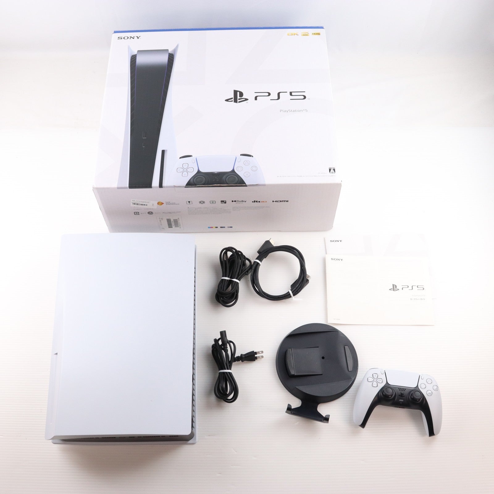 【中古即納】[PS5] (本体) PlayStation 5(プレイステーション5) SIE(CFI-1200A01)(20220915)
