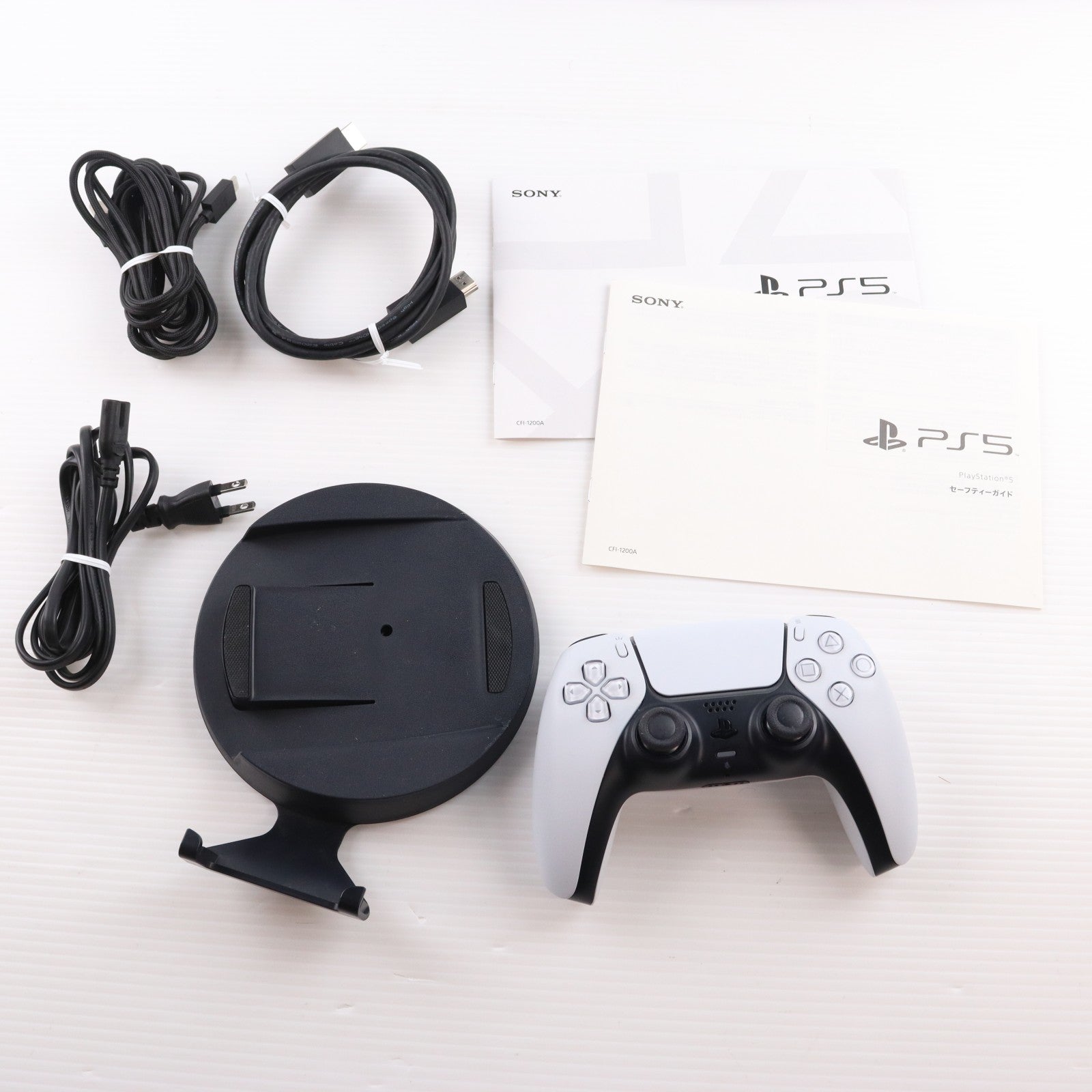 【中古即納】[PS5] (本体) PlayStation 5(プレイステーション5) SIE(CFI-1200A01)(20220915)